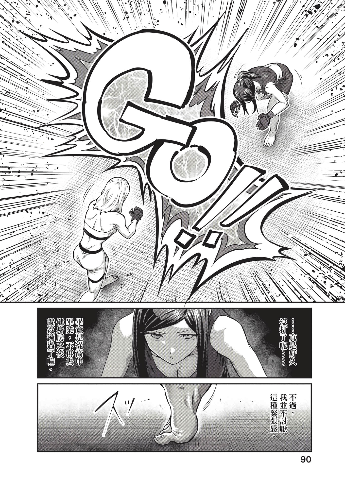 第 91 页