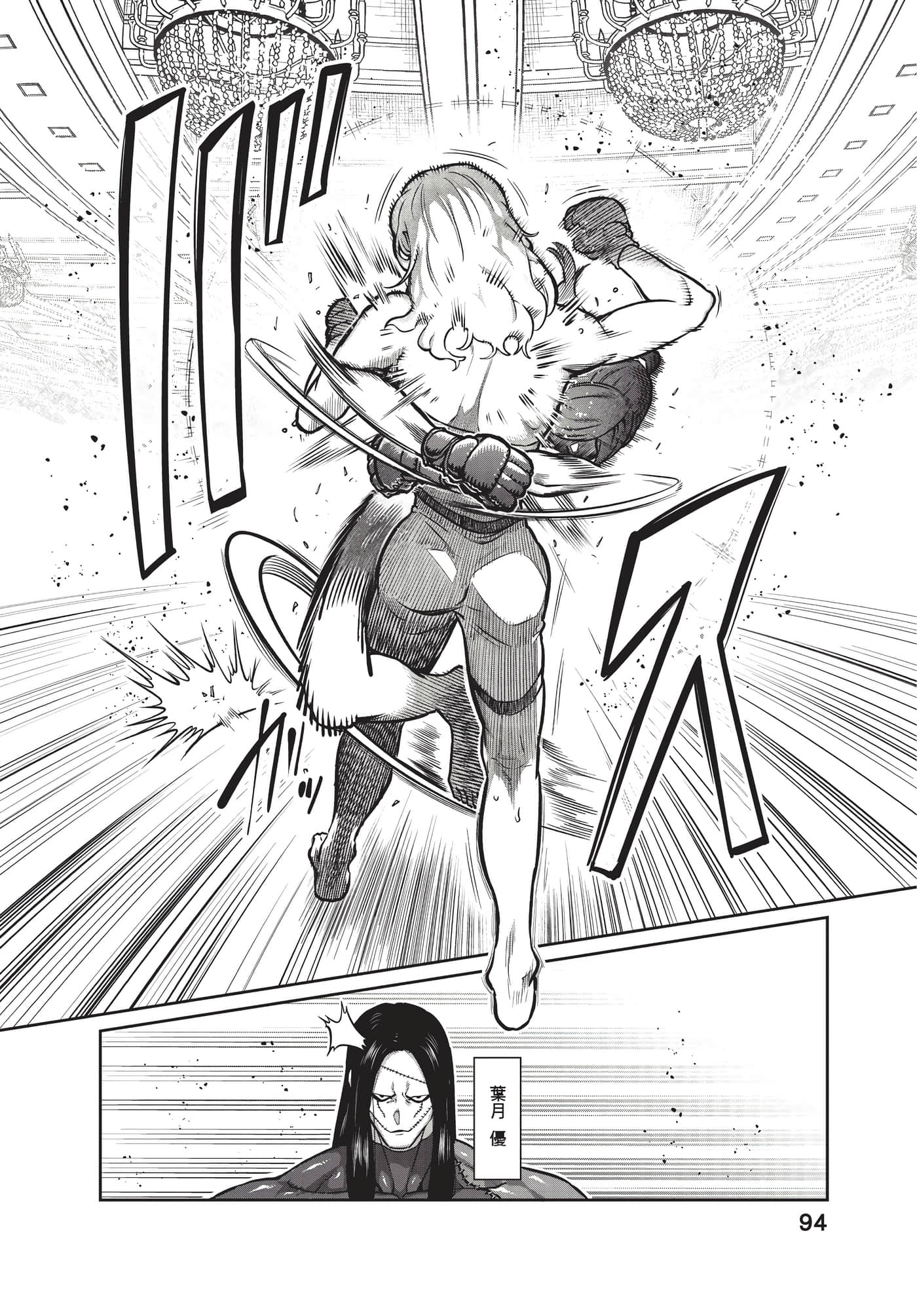 第 95 页