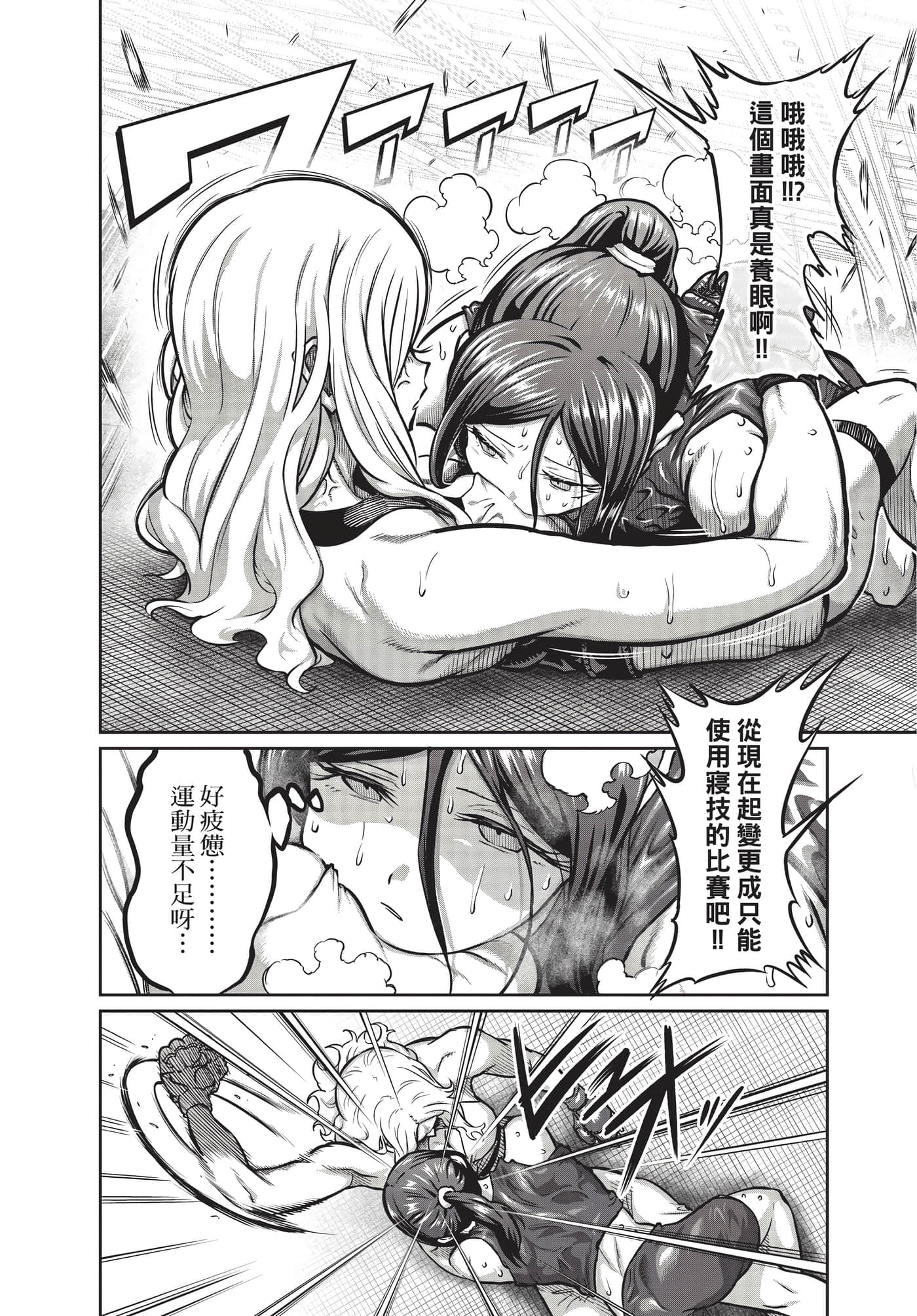 第 97 页