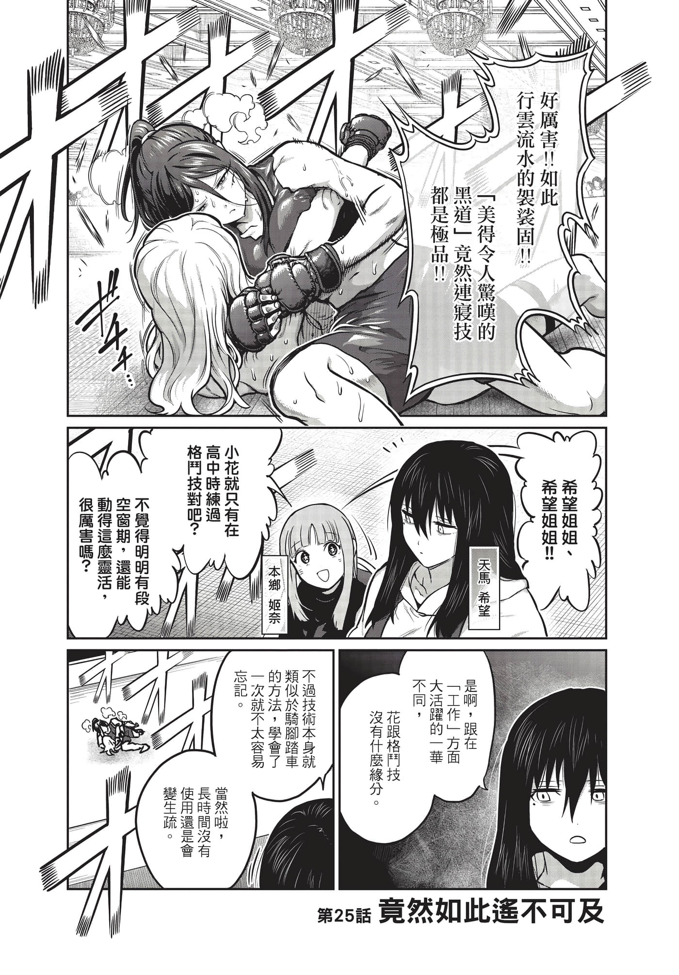 第 100 页
