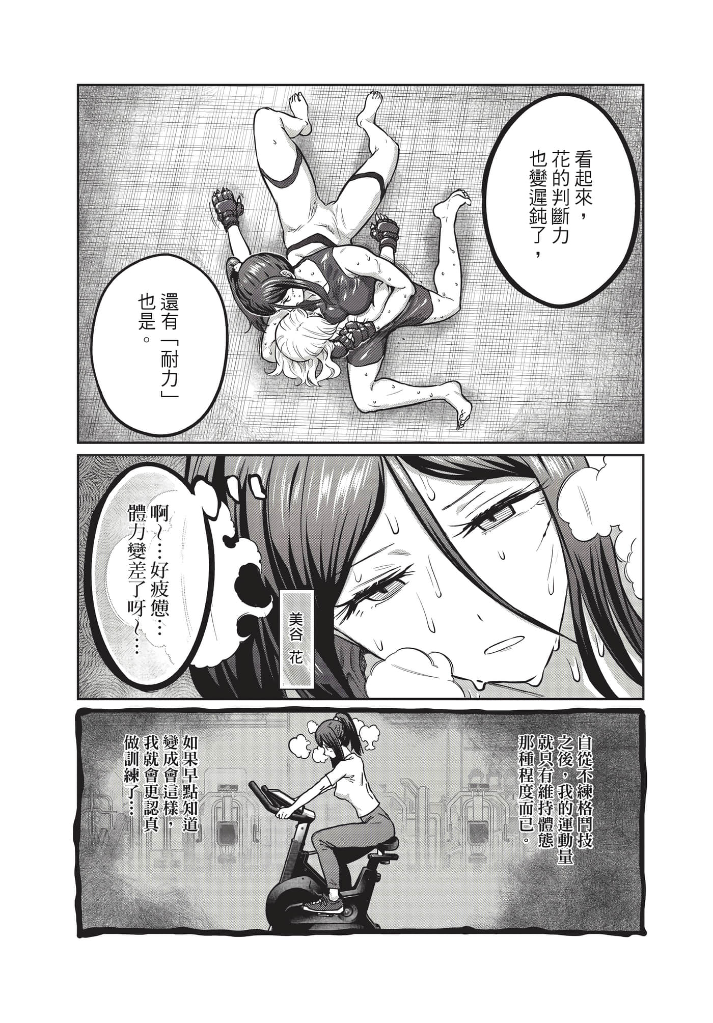 第 101 页