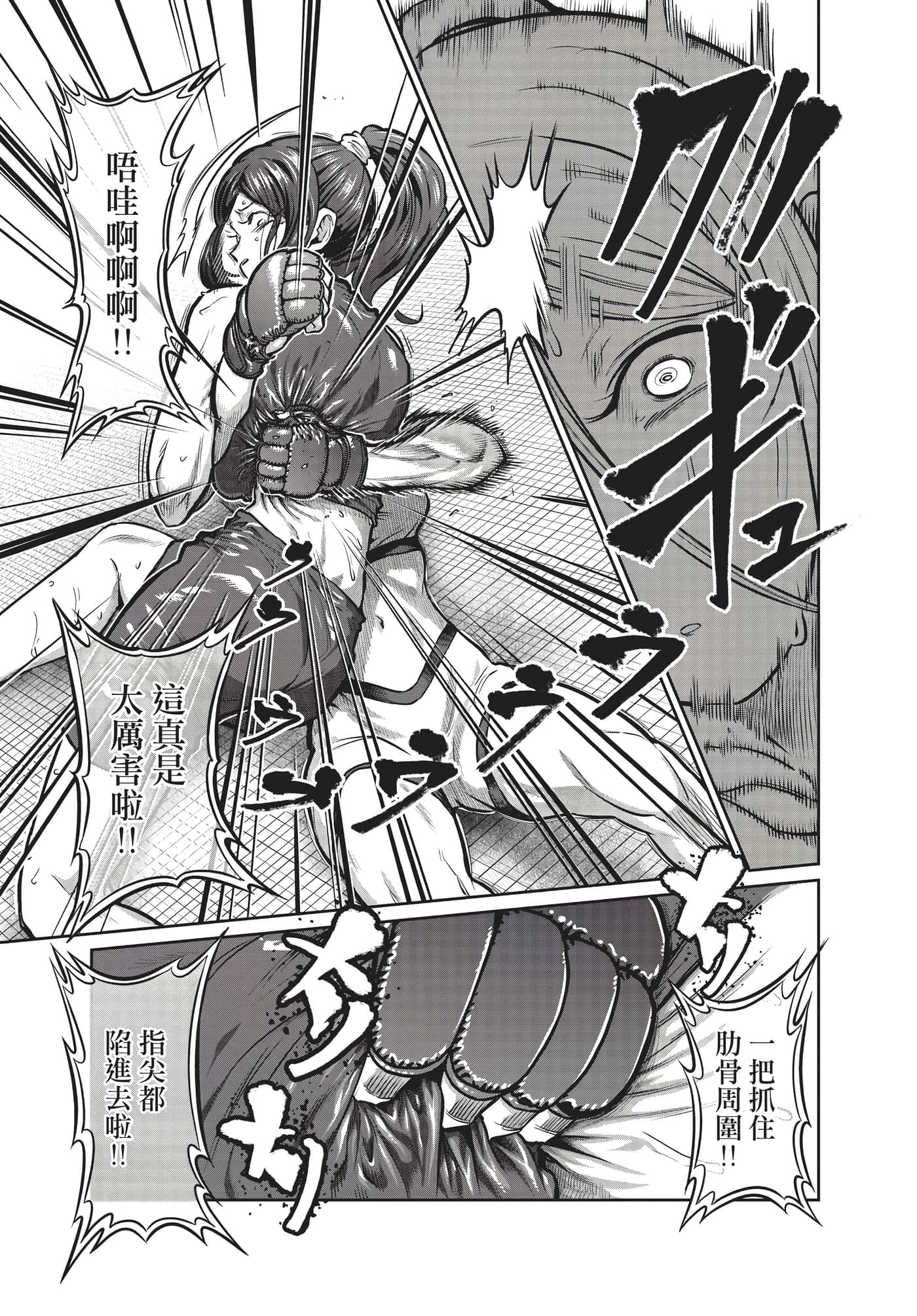 第 102 页