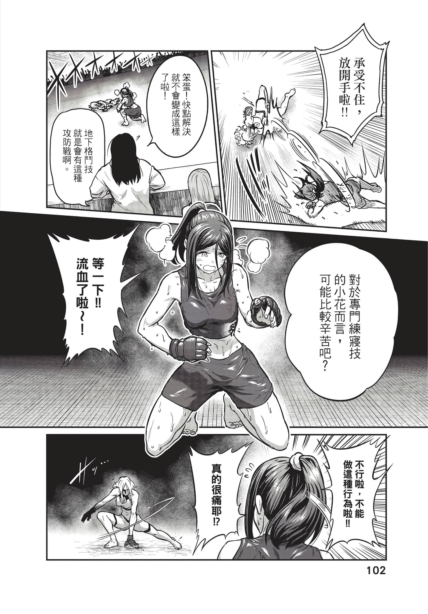 第 103 页