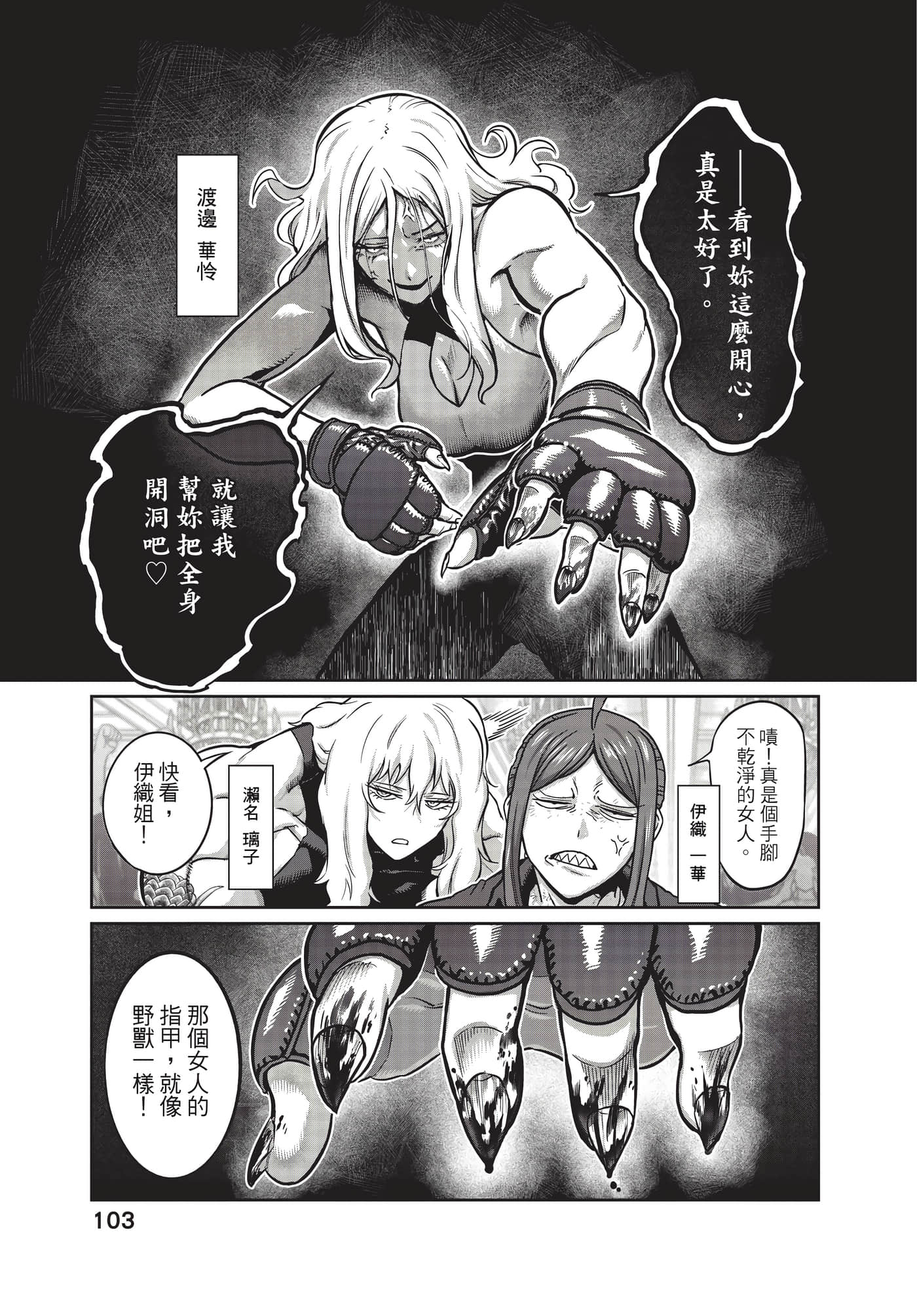 第 104 页
