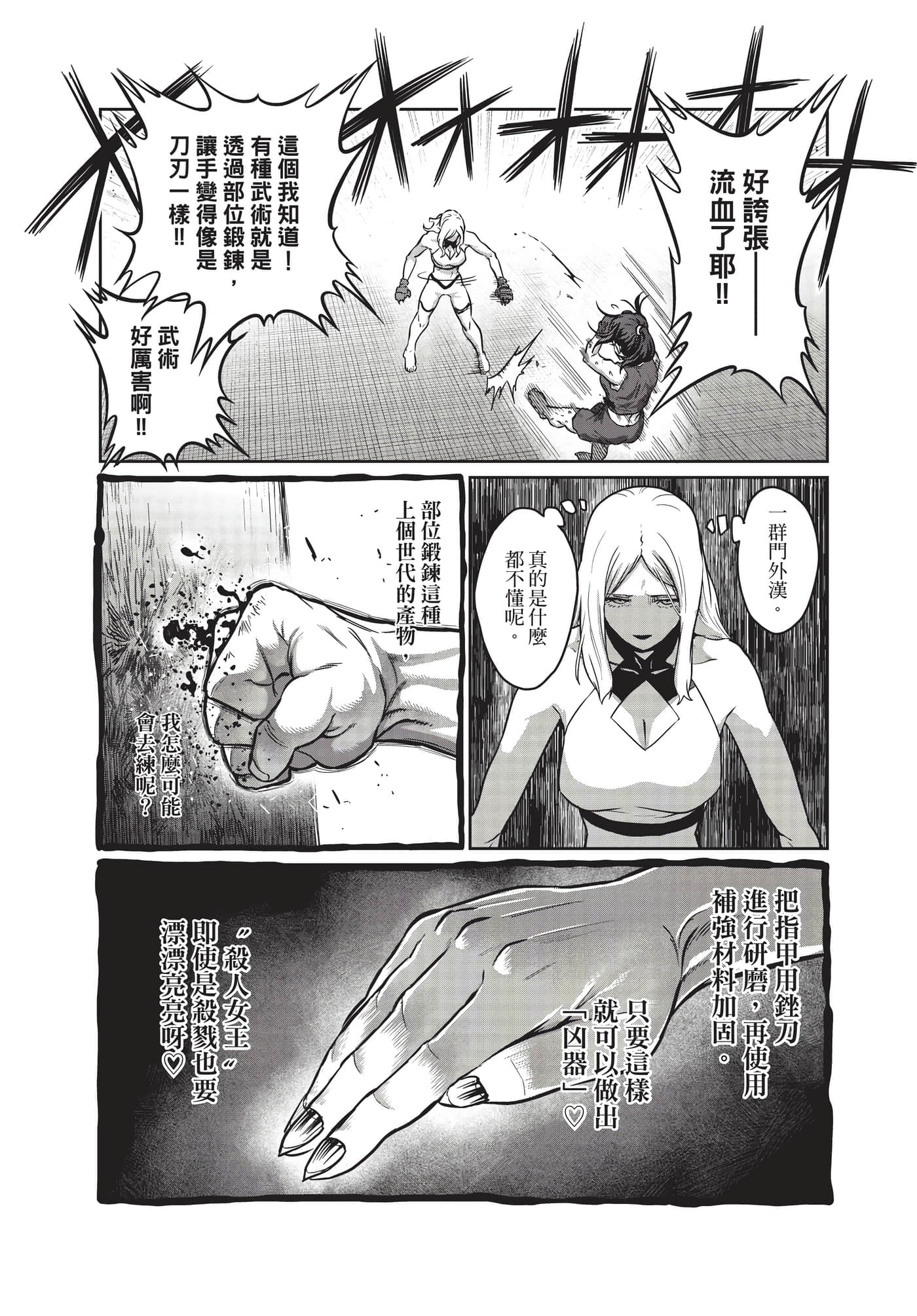 第 107 页