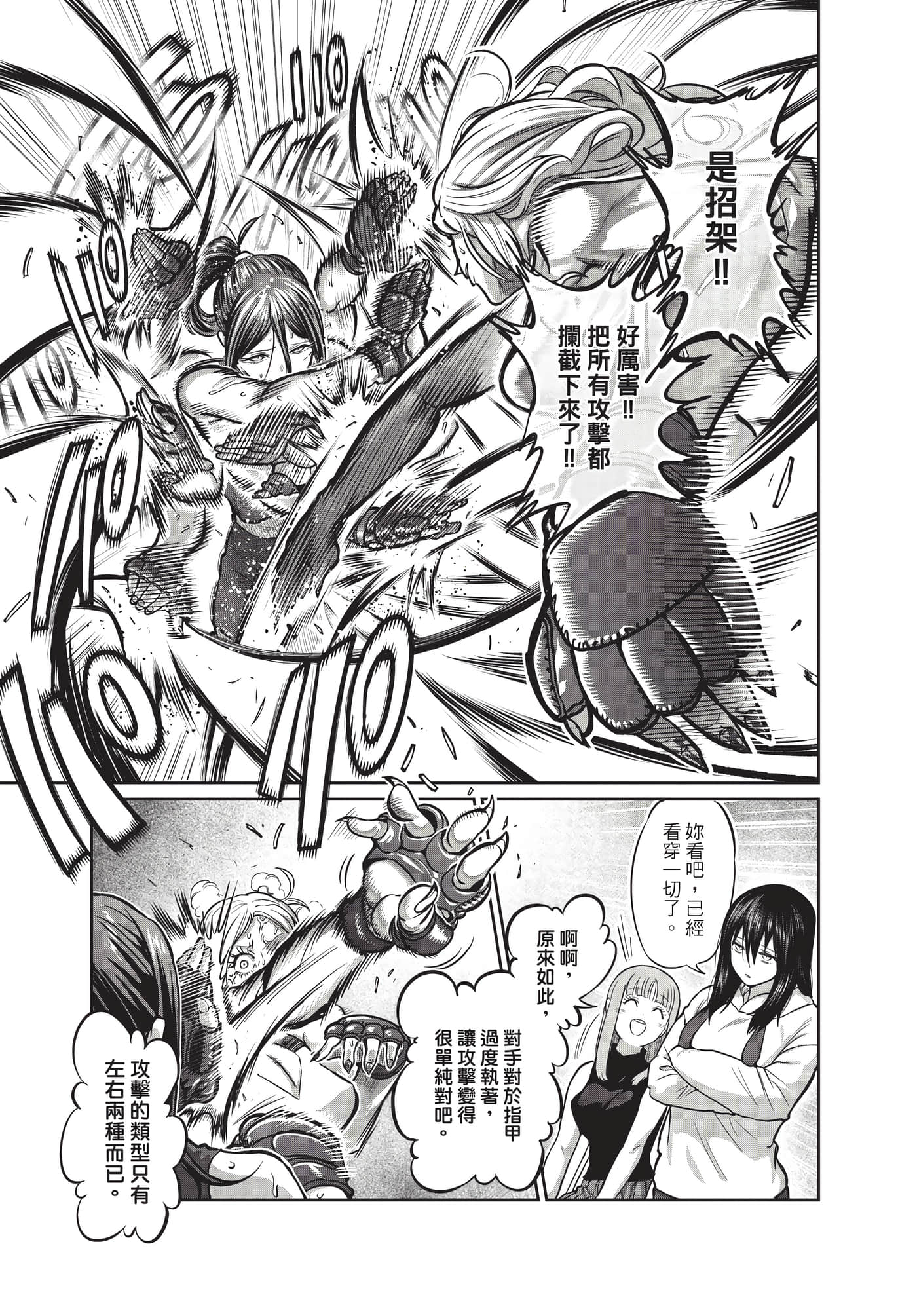 第 110 页