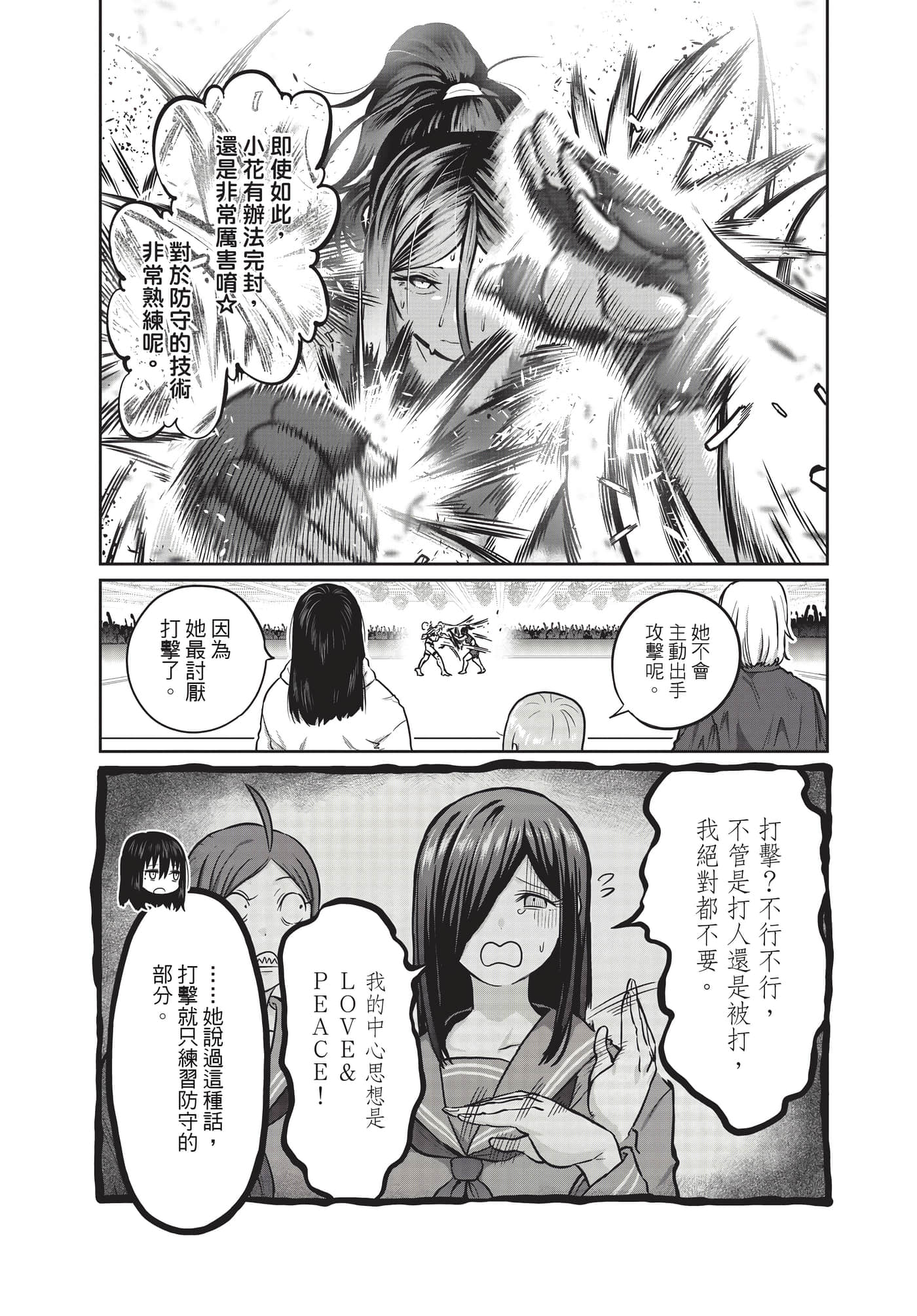第 111 页