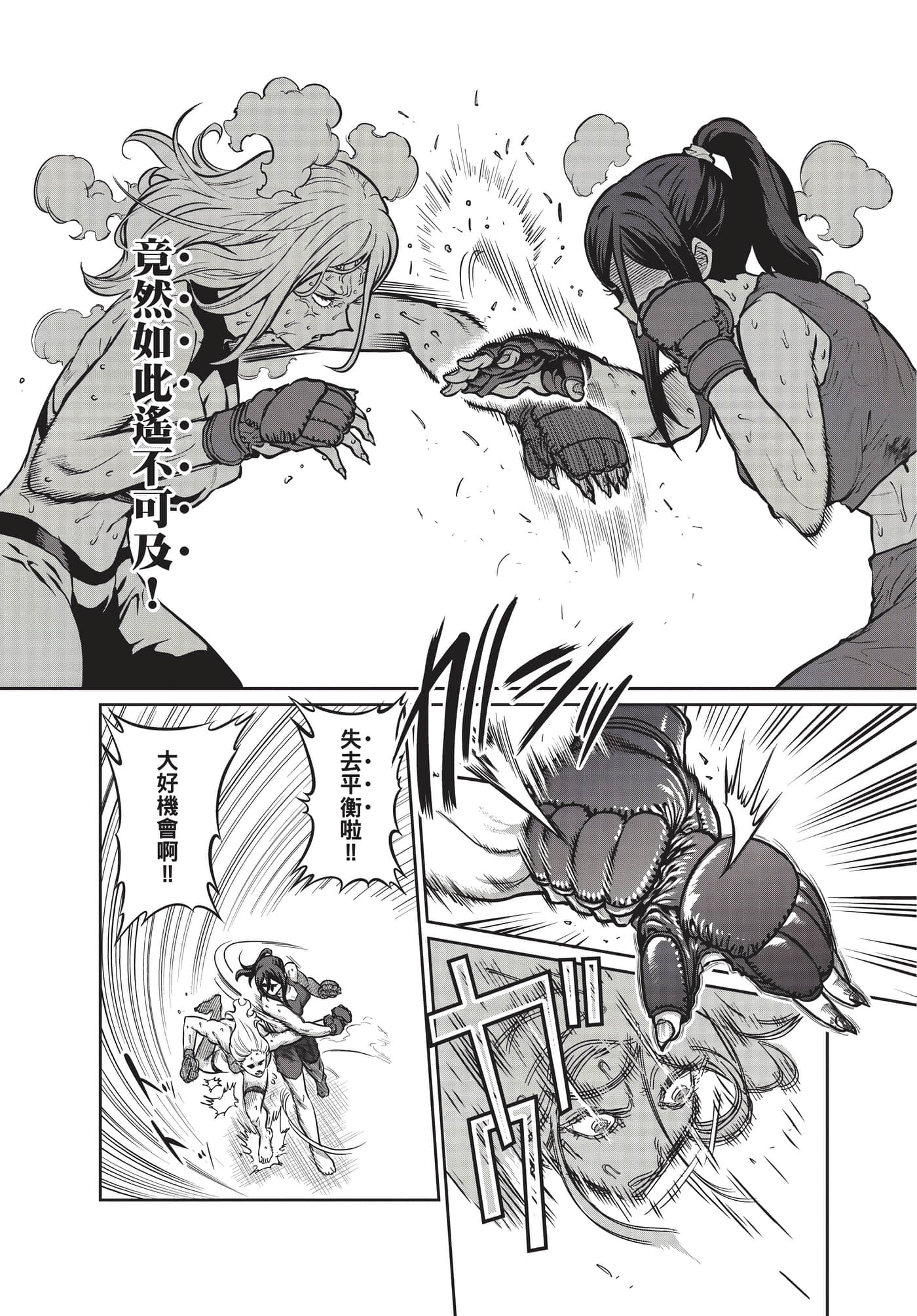 第 113 页