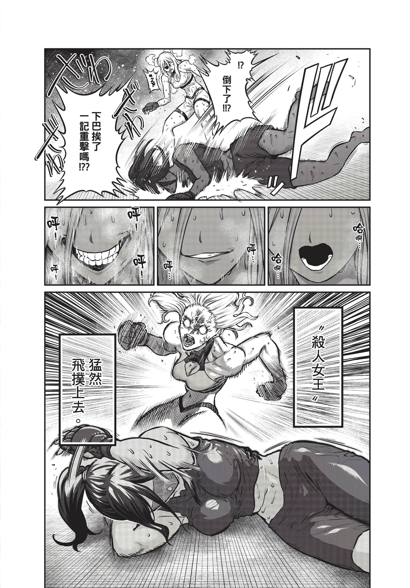 第 115 页