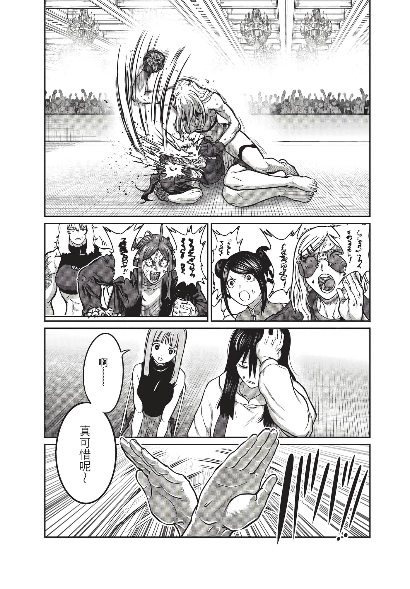 第 117 页
