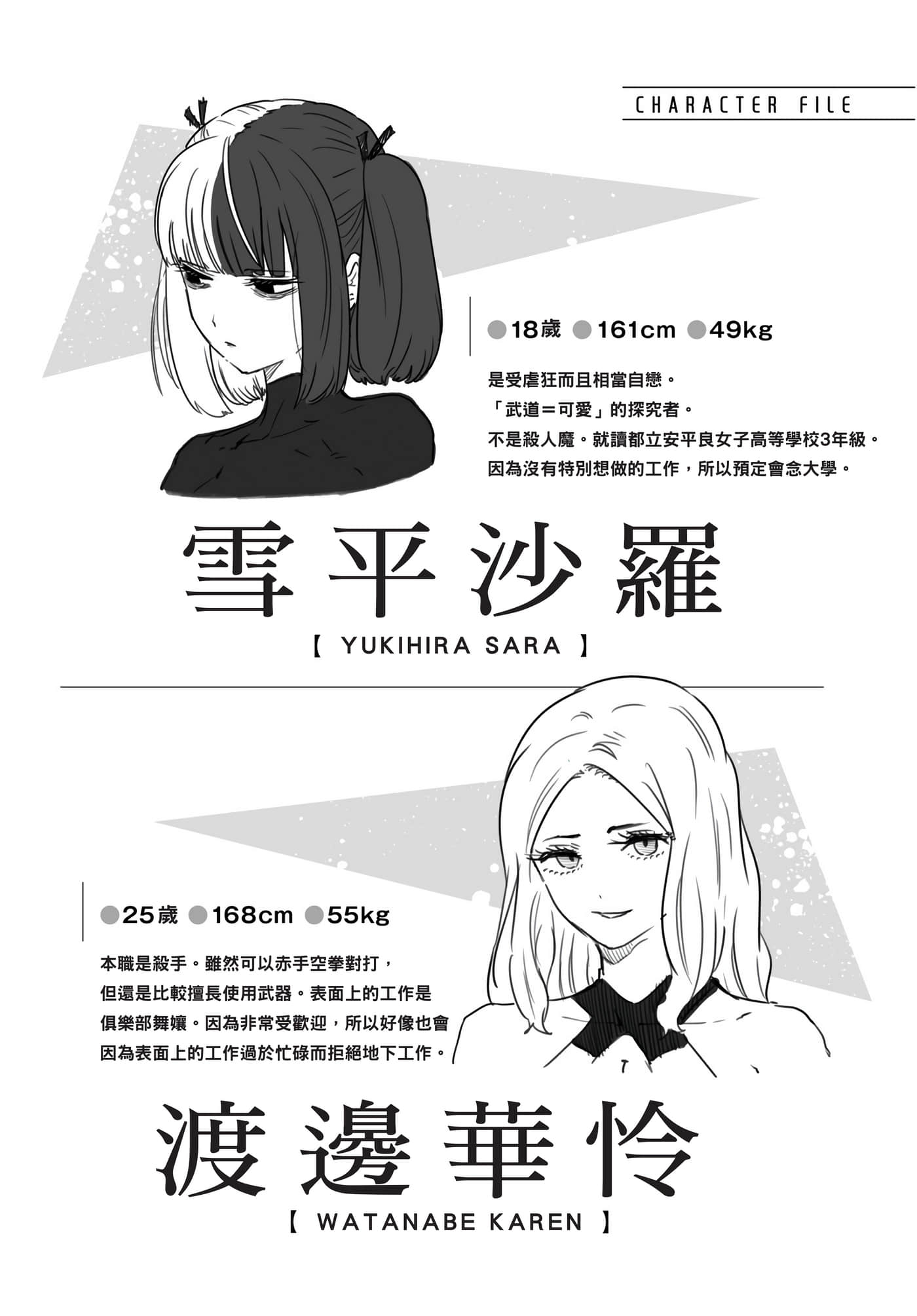 第 119 页
