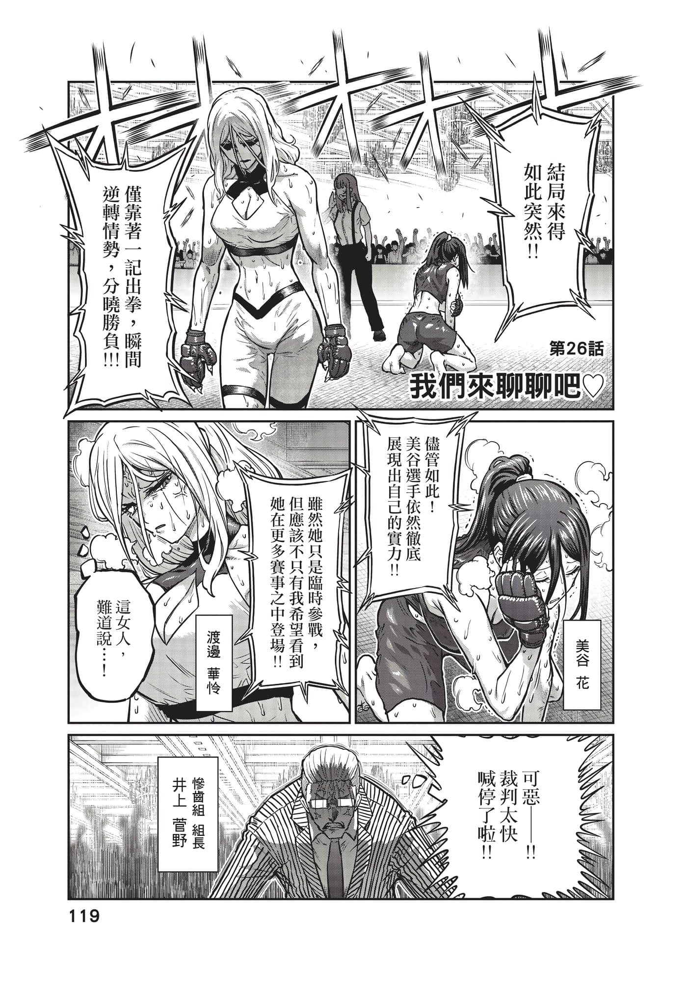 第 120 页