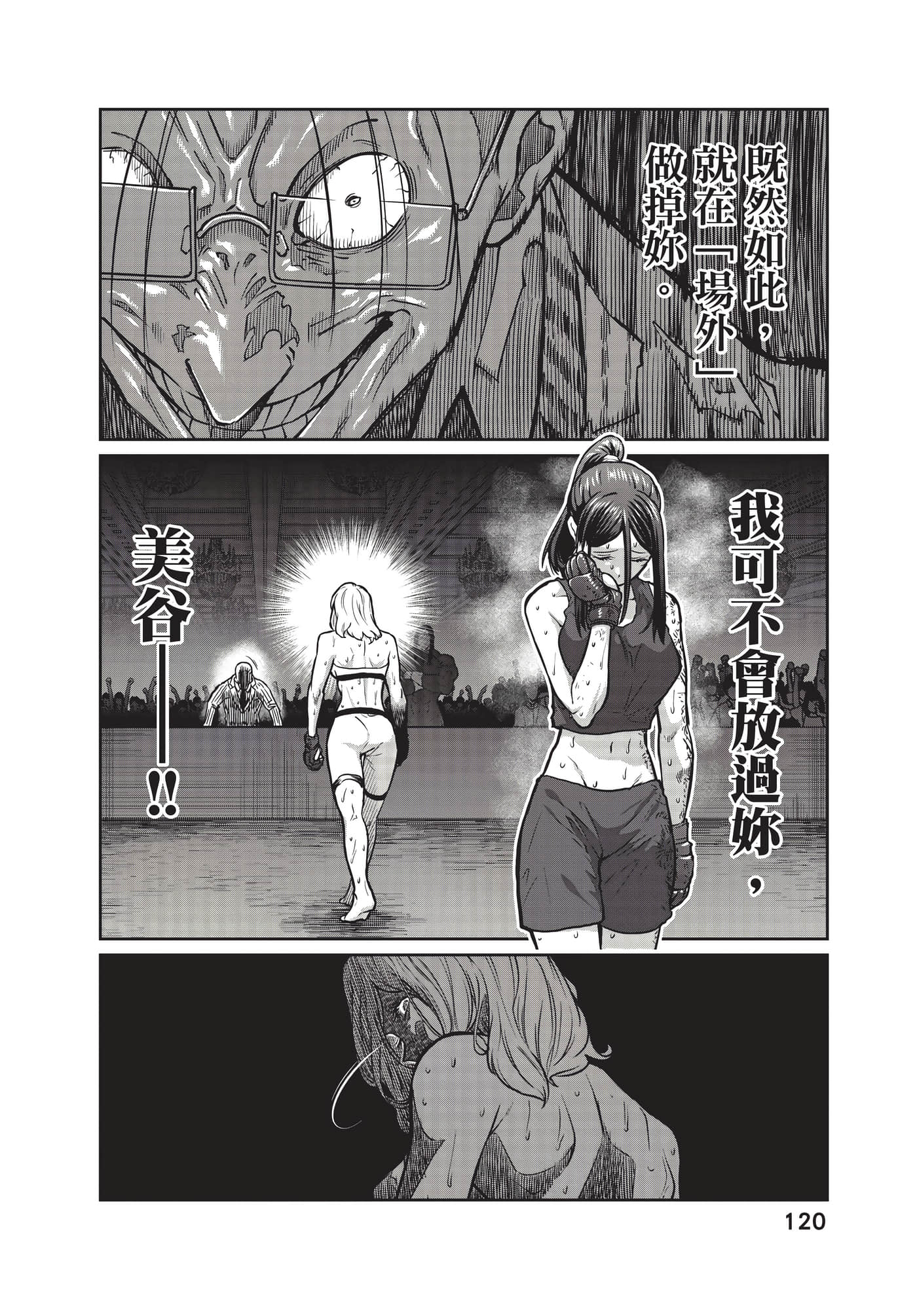 第 121 页