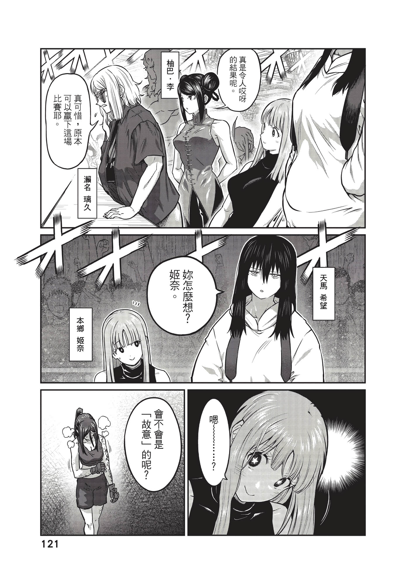 第 122 页