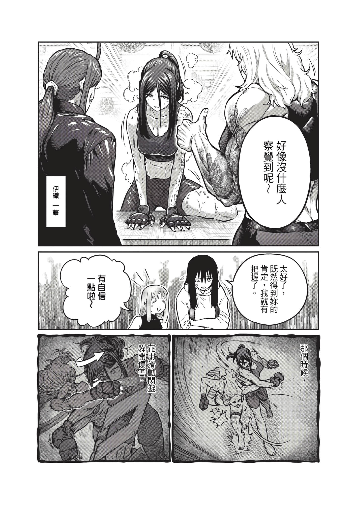 第 123 页