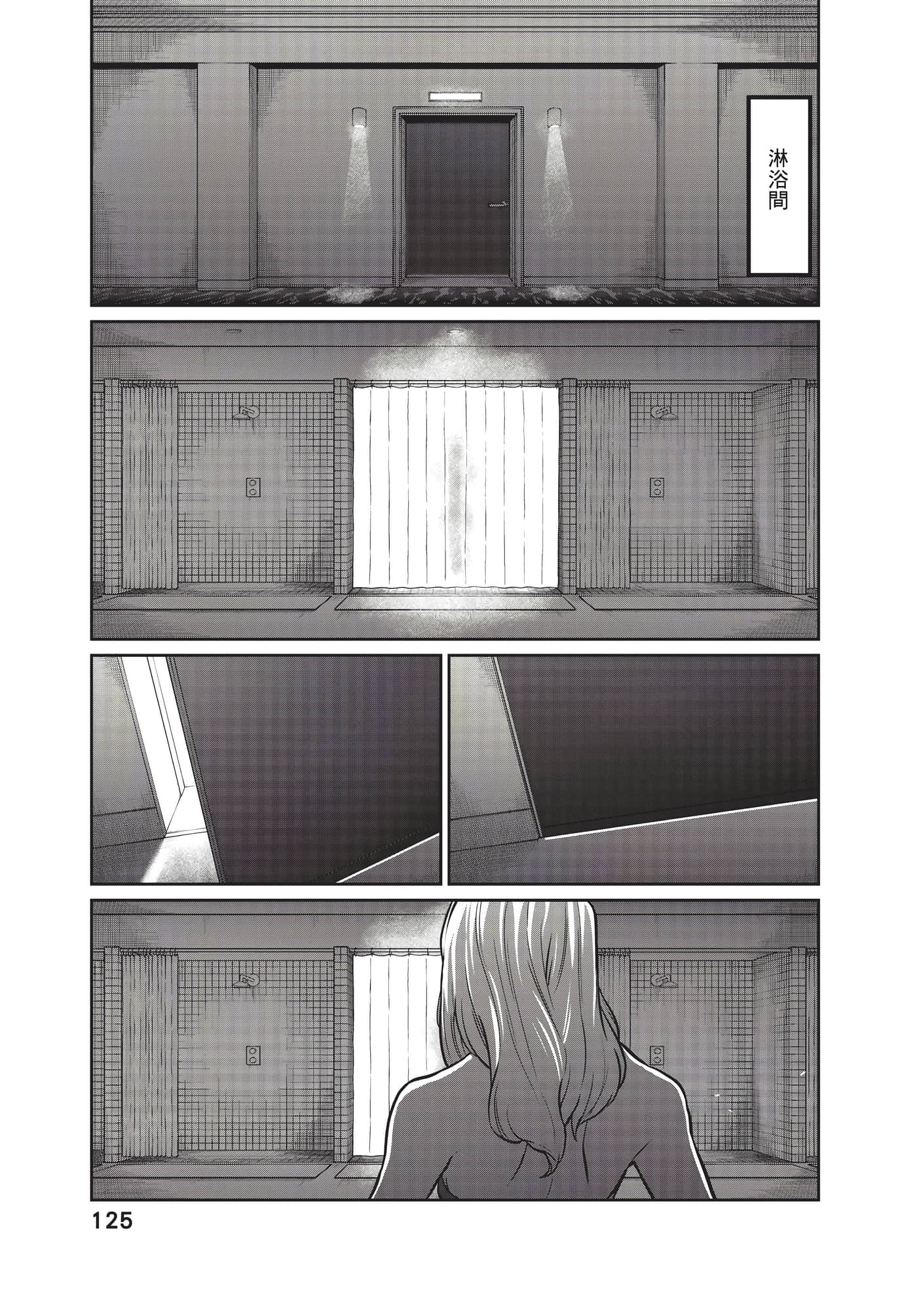 第 126 页
