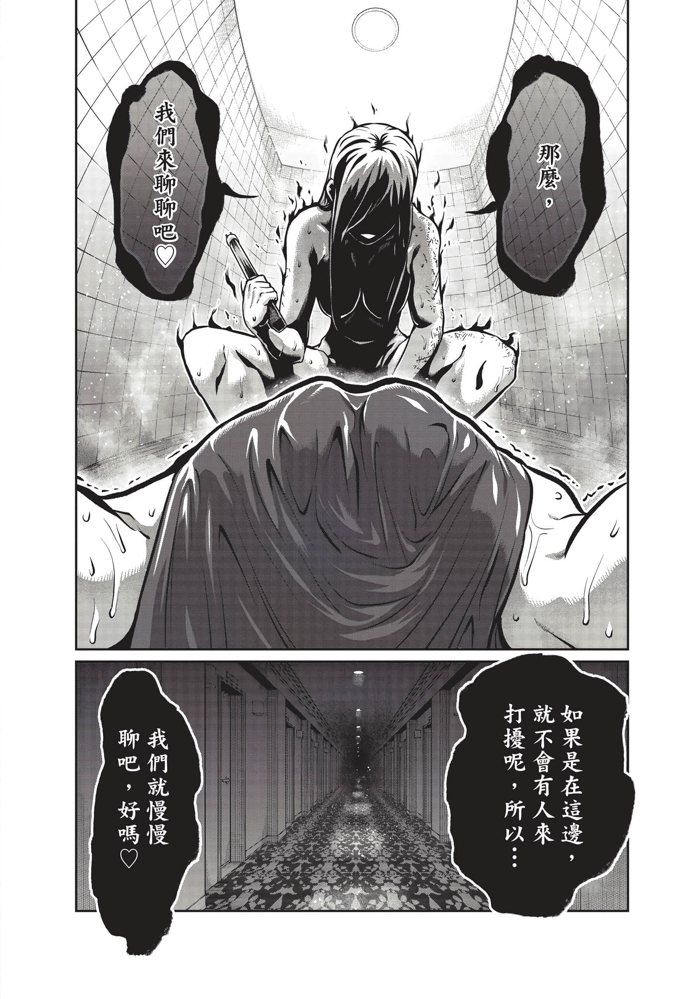 第 131 页