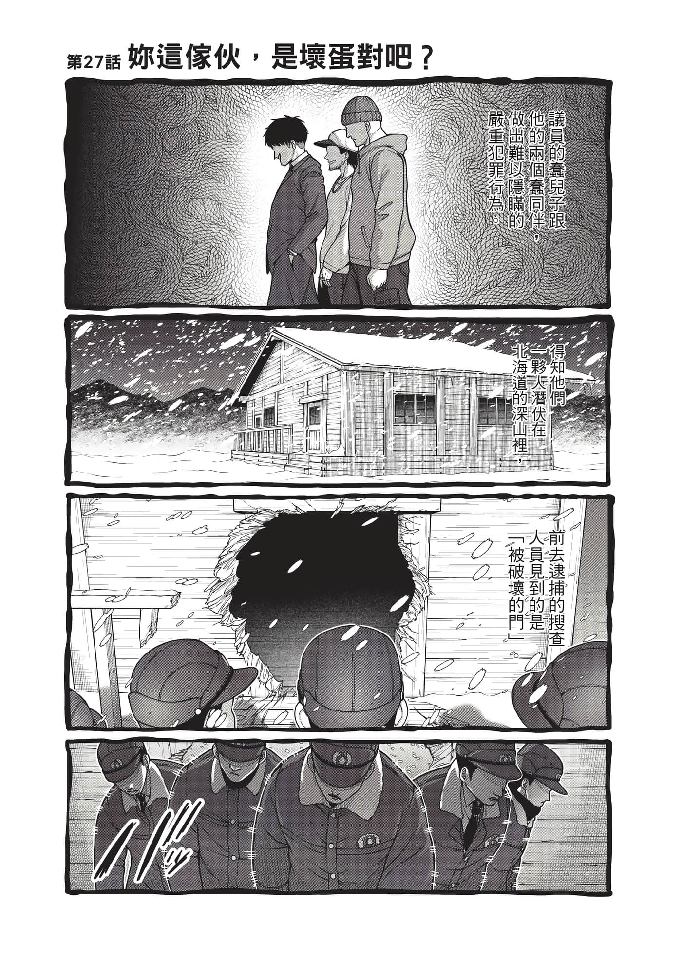 第 136 页