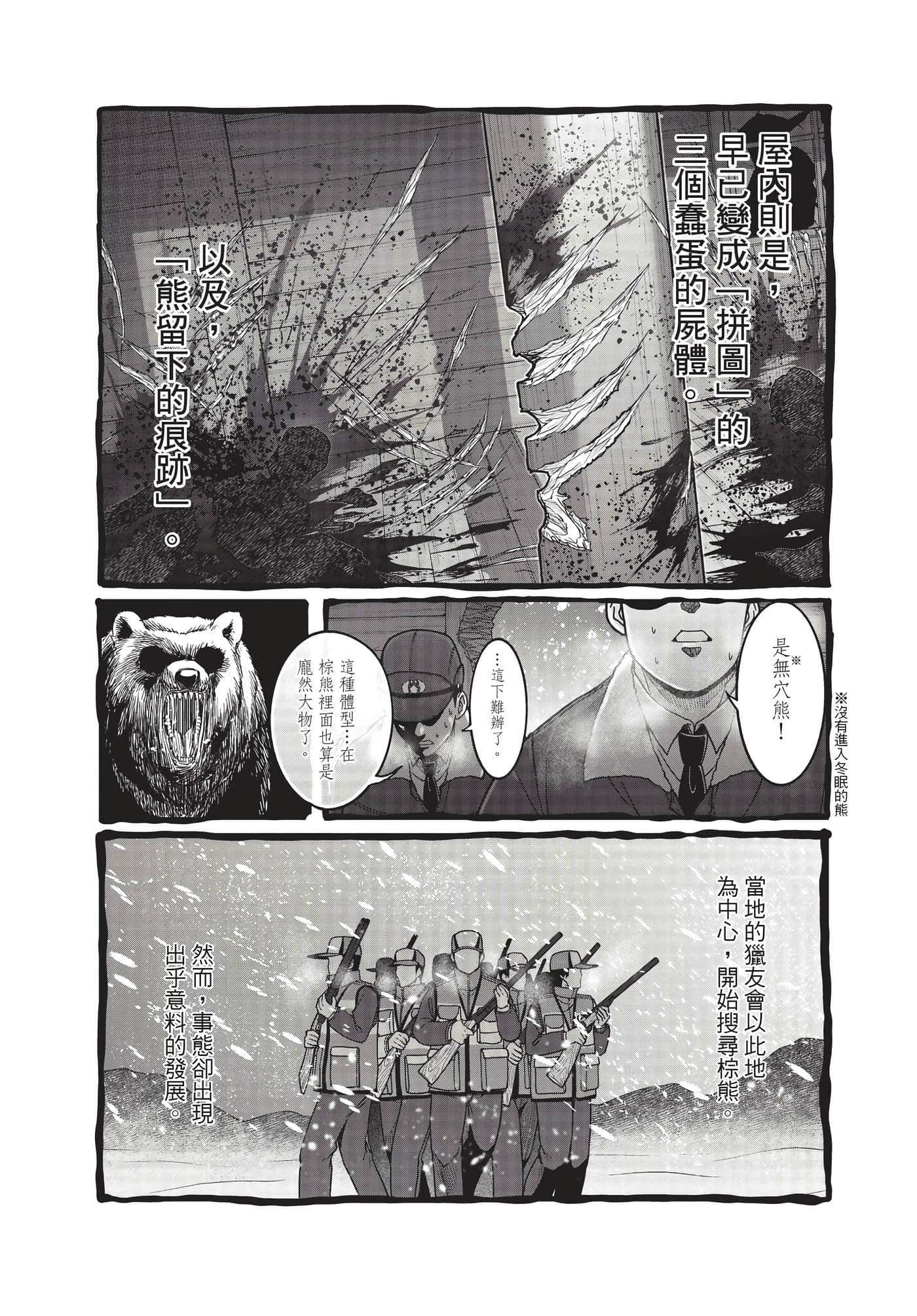 第 137 页