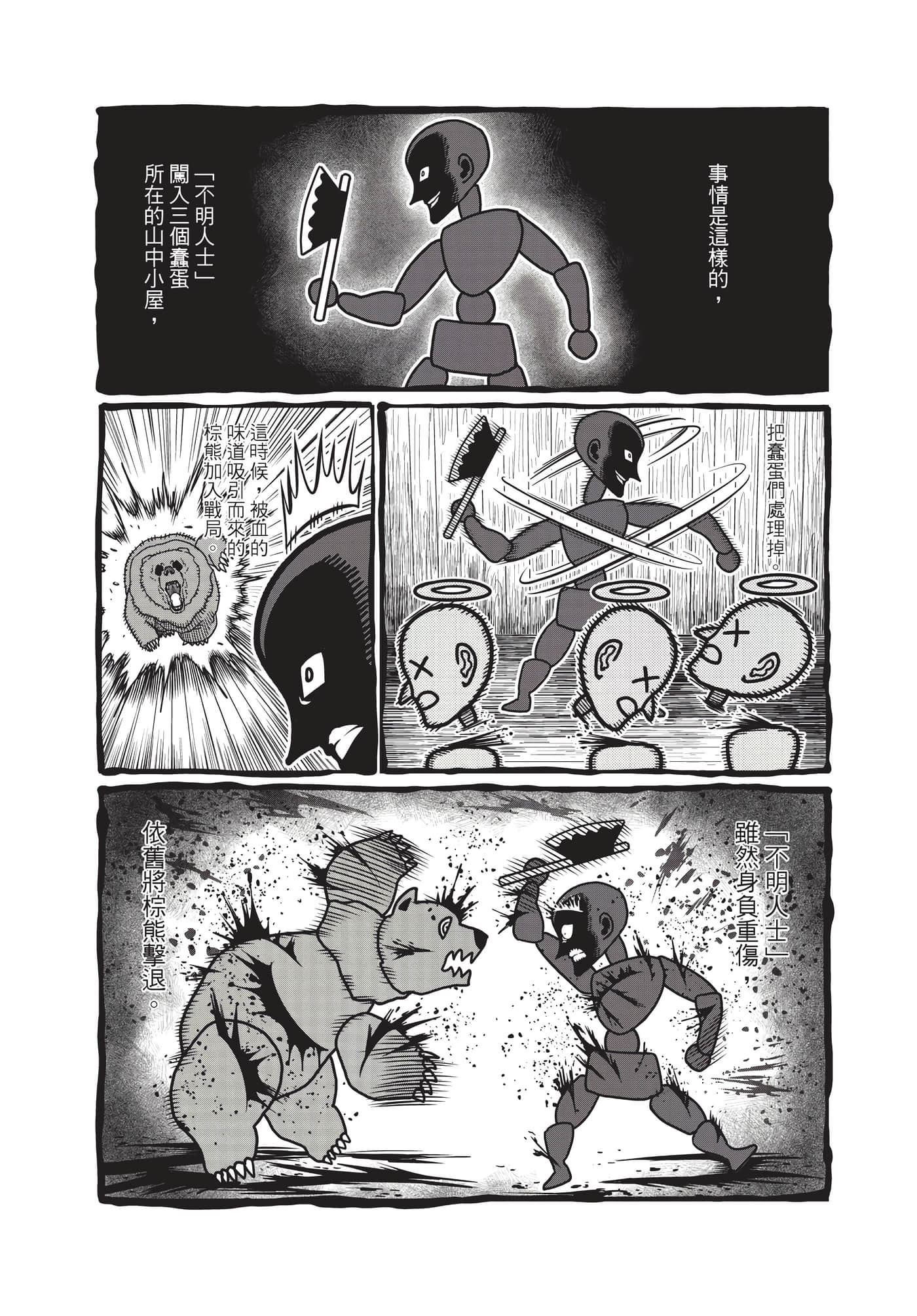 第 139 页