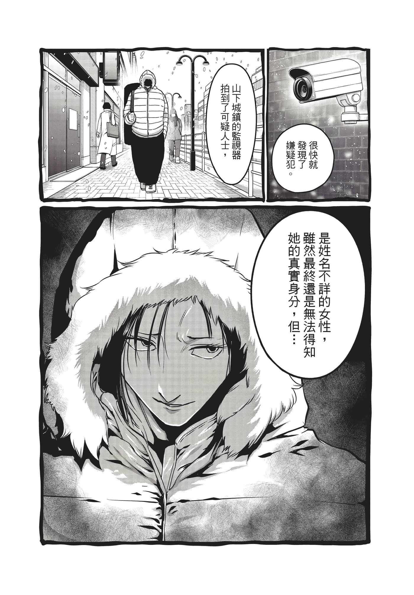 第 140 页