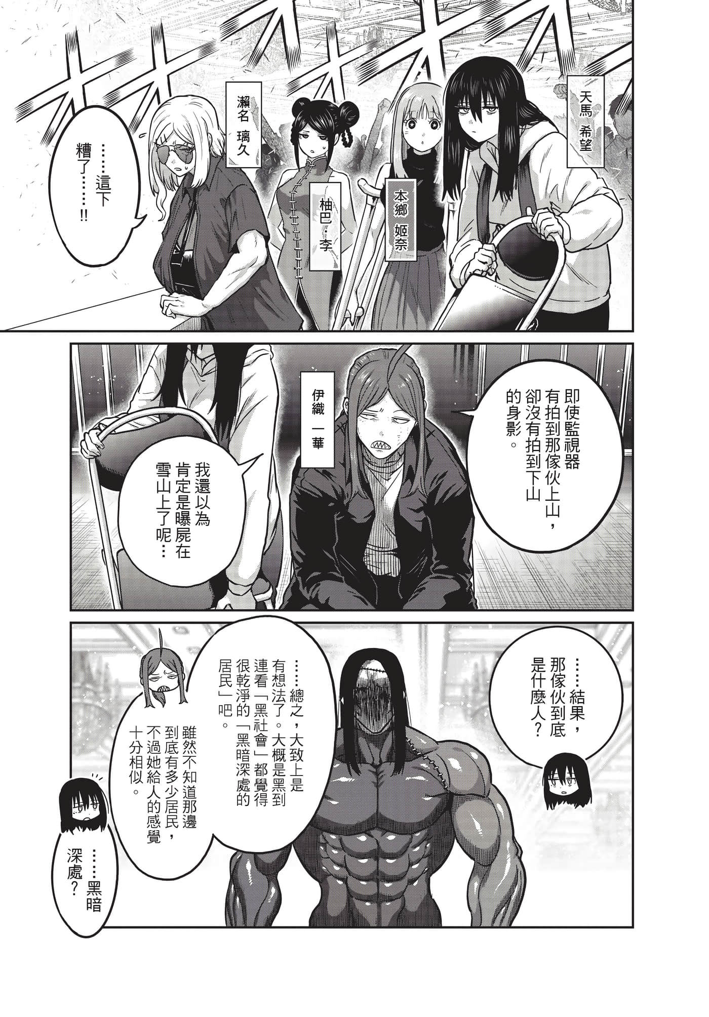 第 142 页