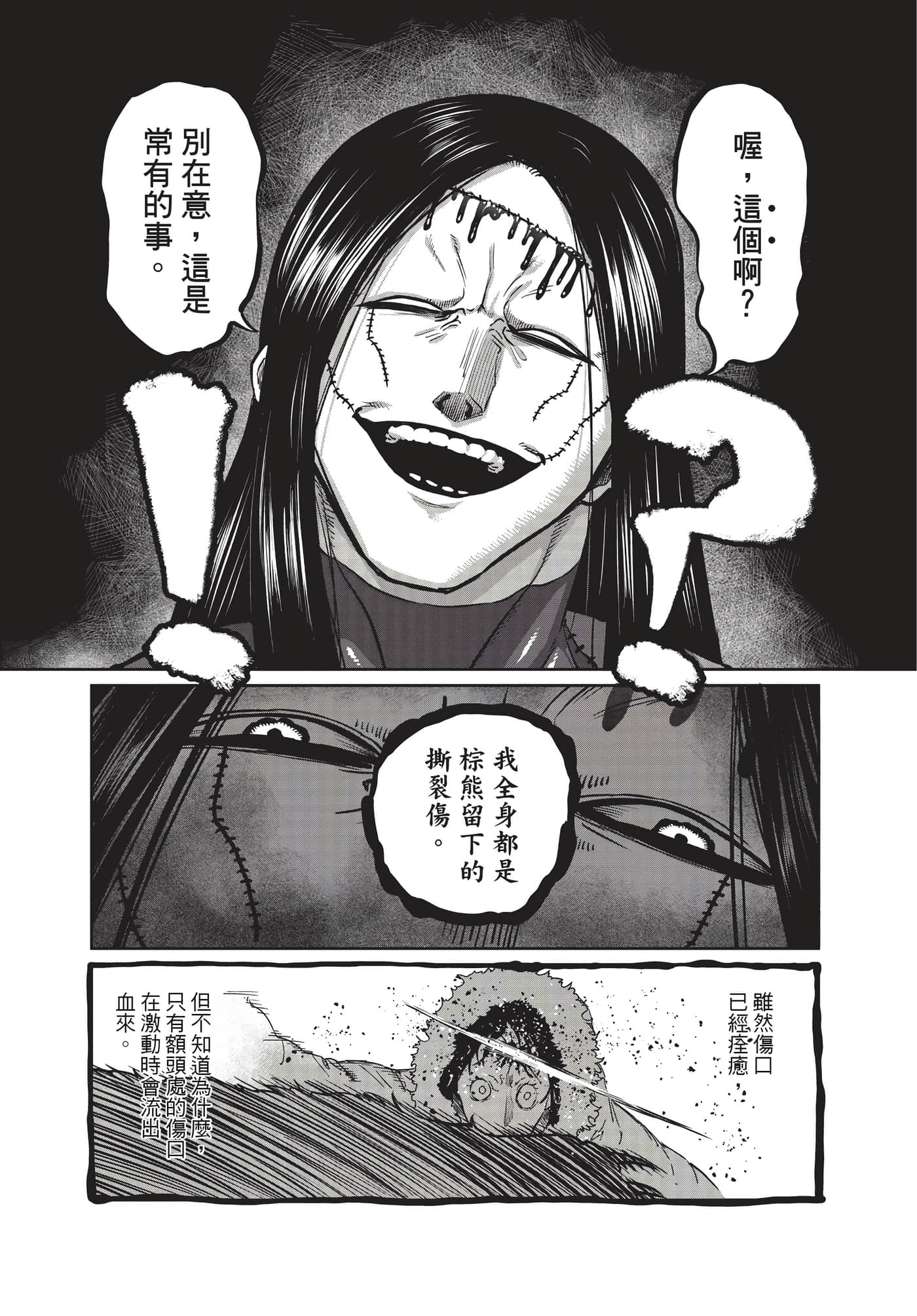 第 144 页