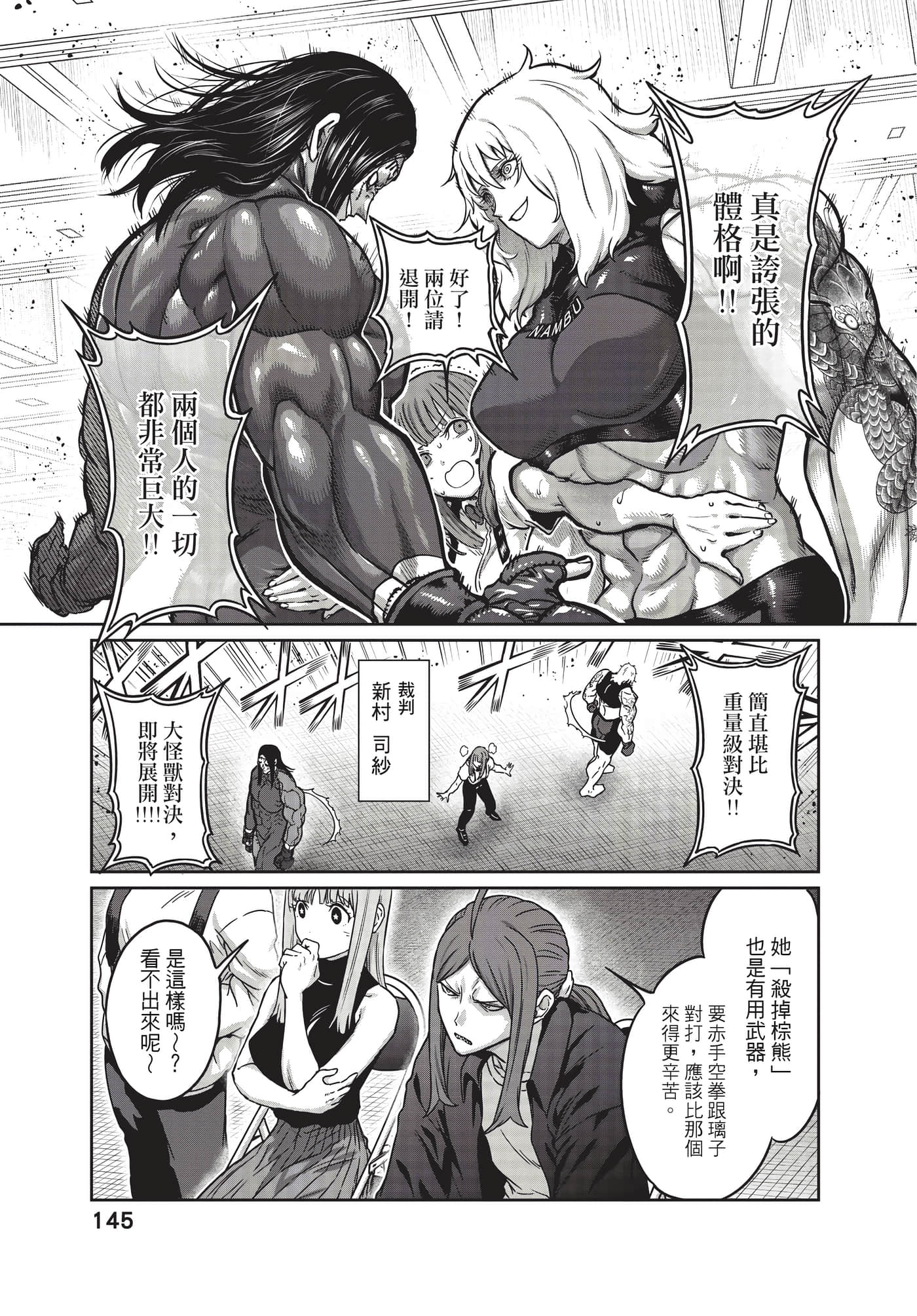 第 146 页