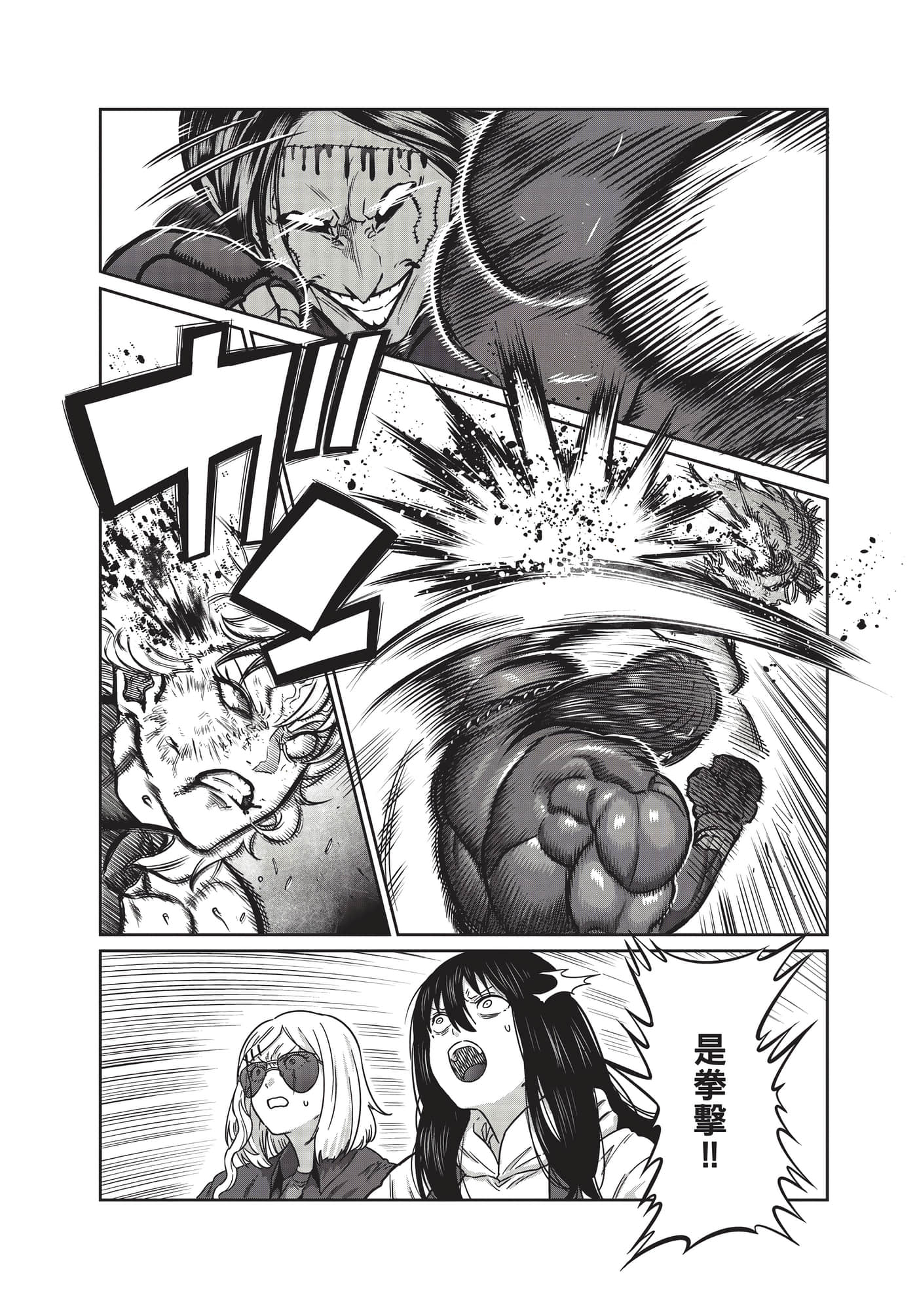 第 149 页
