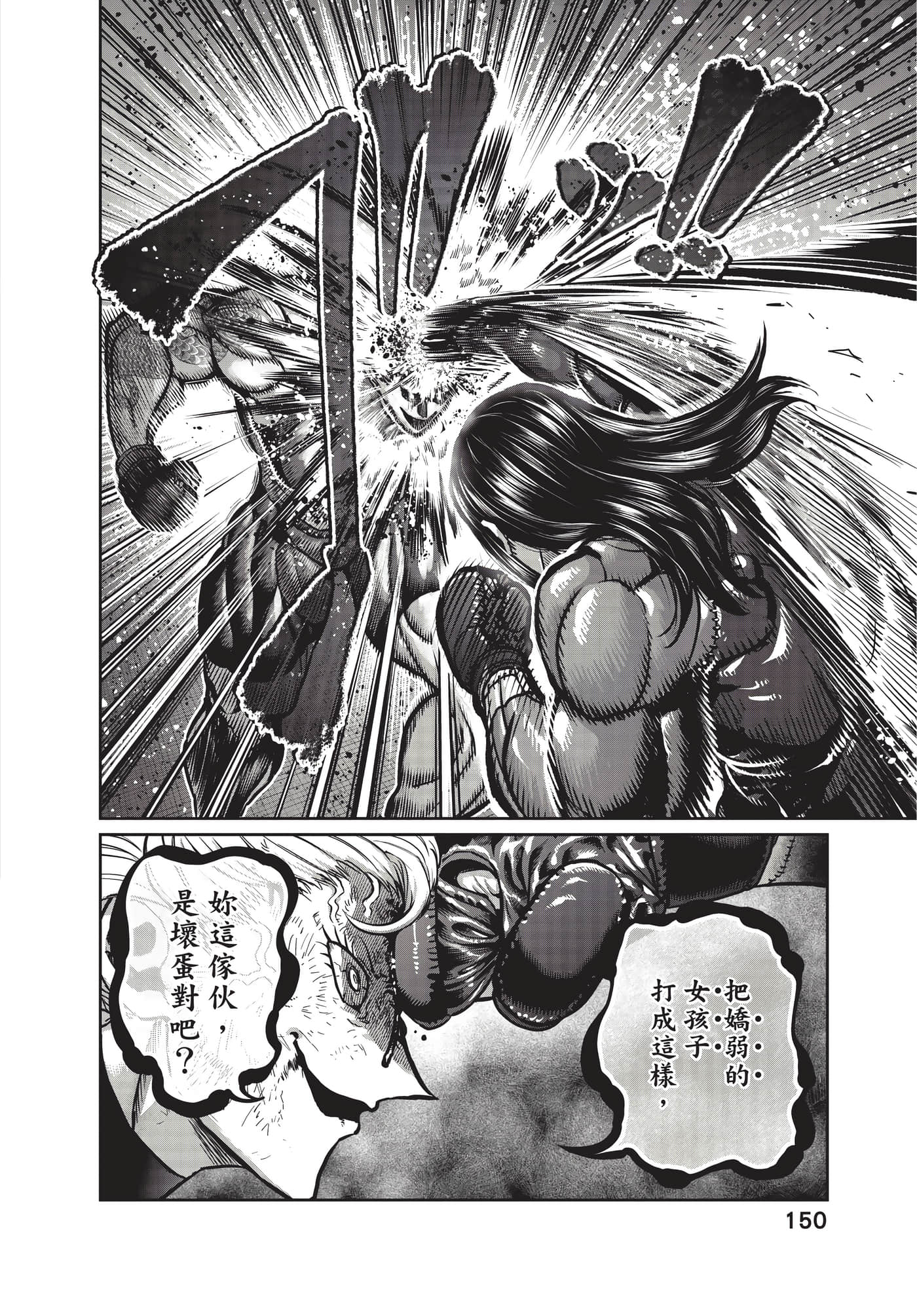 第 151 页