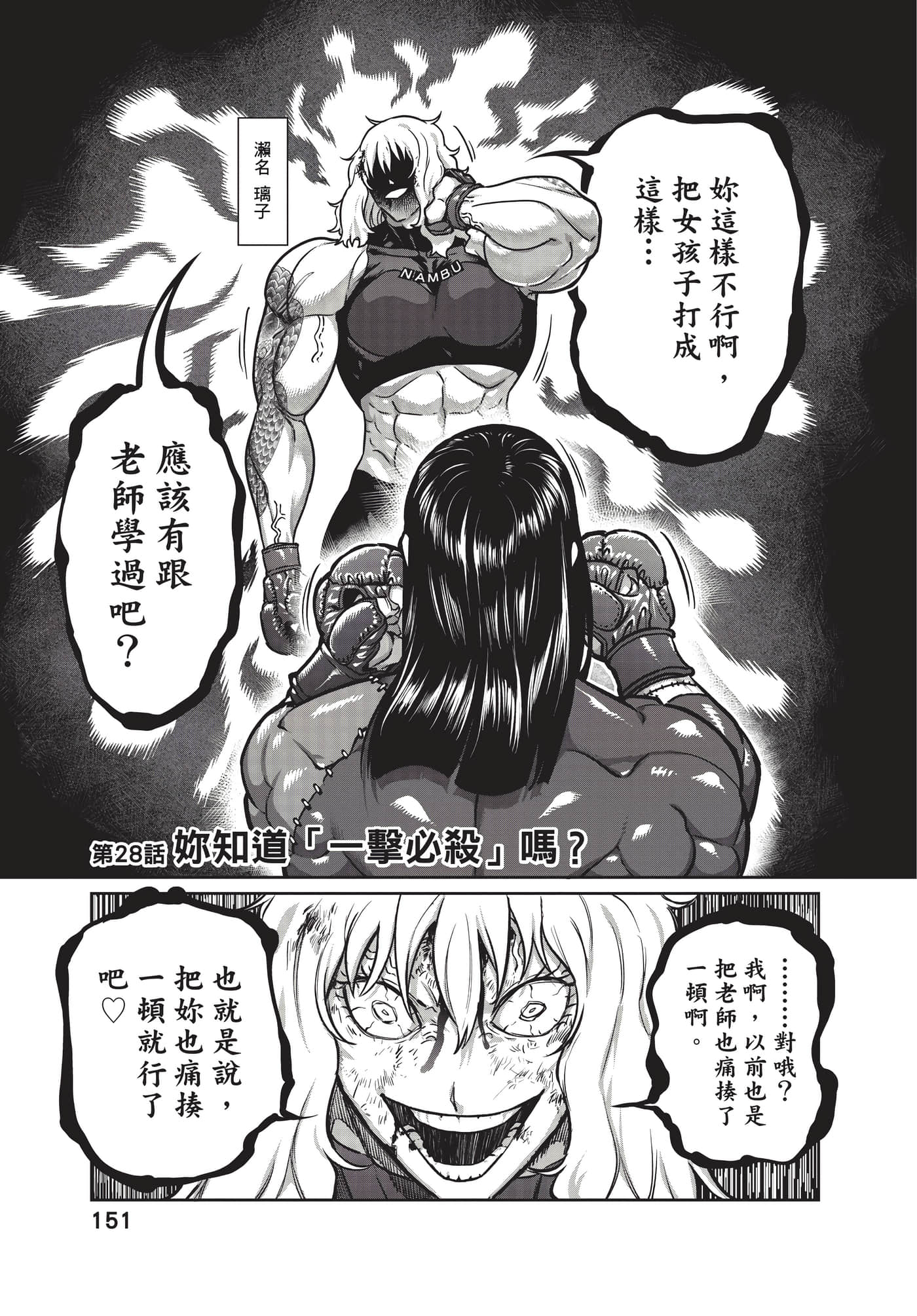 第 152 页