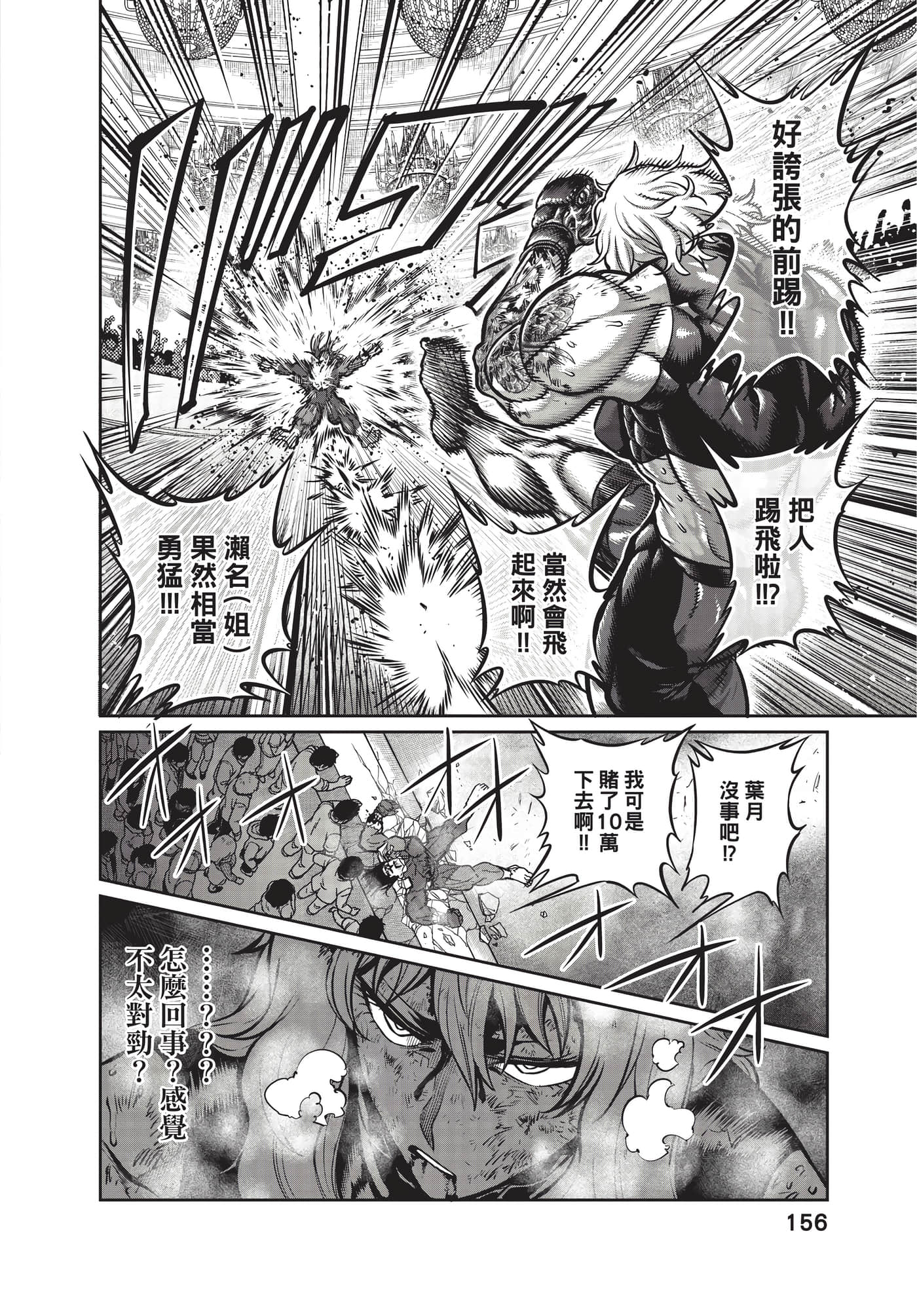 第 157 页