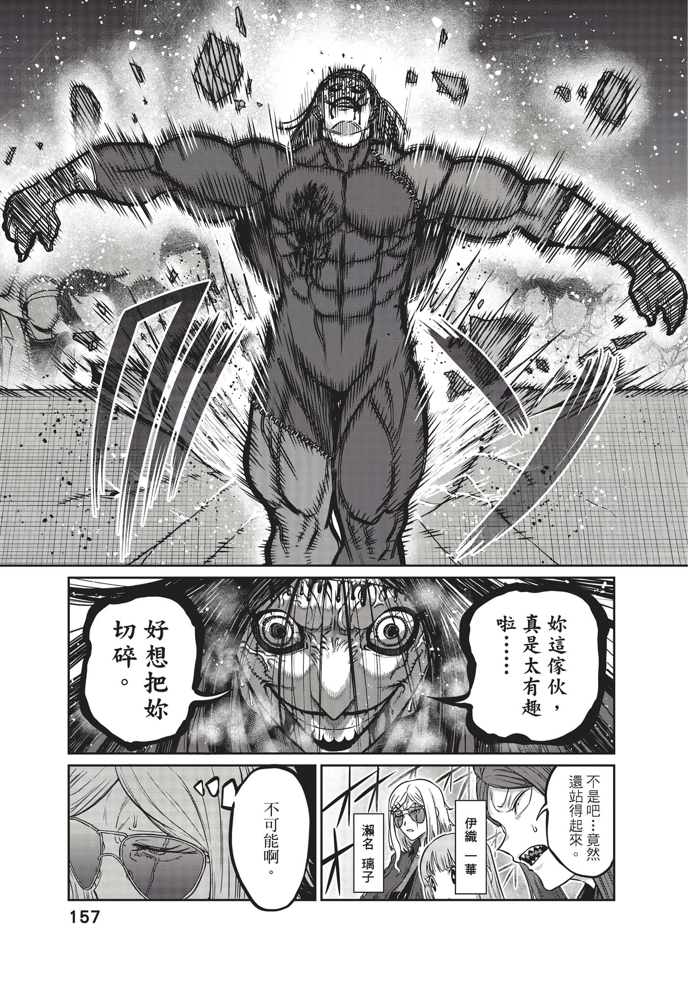 第 158 页