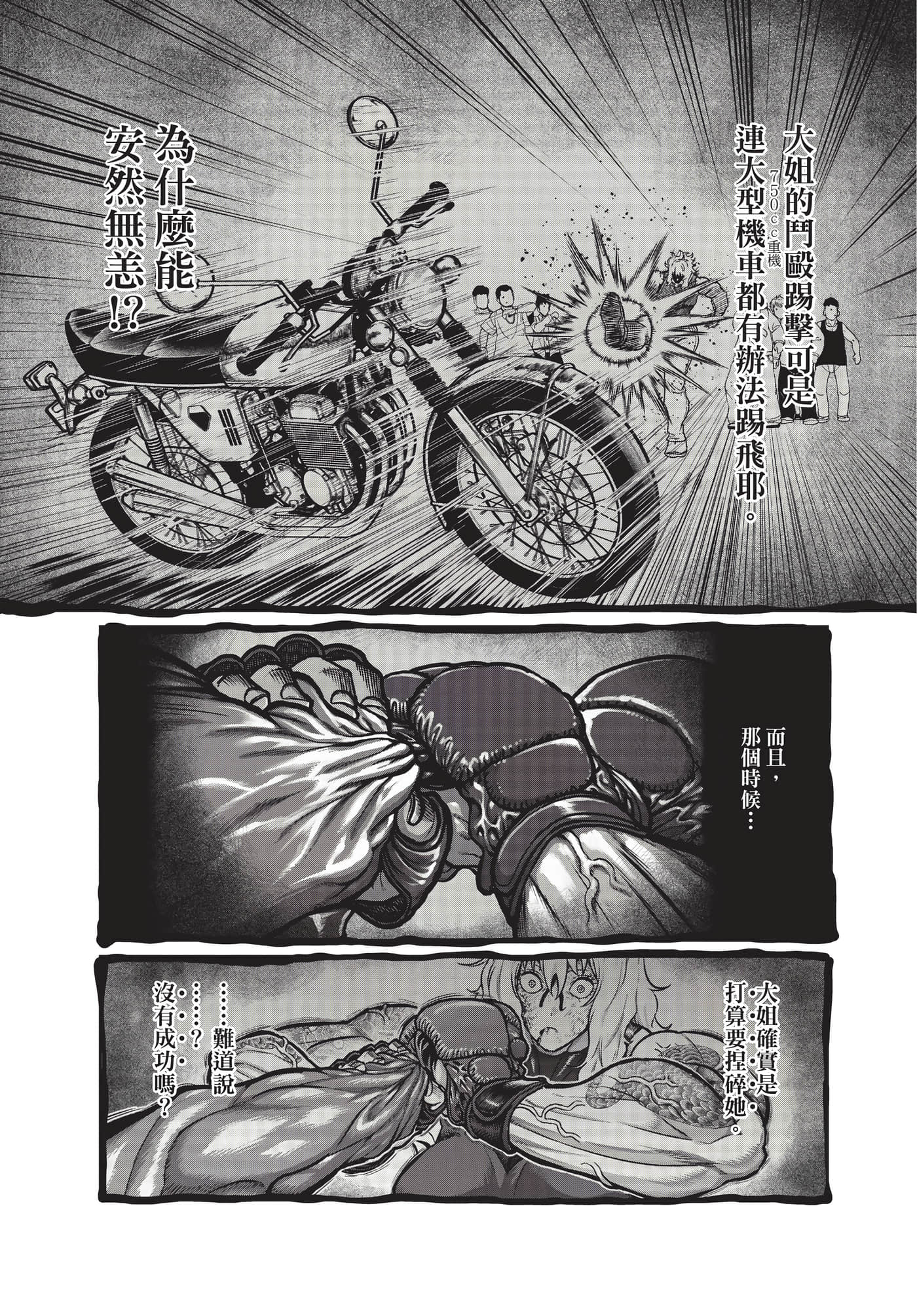 第 159 页
