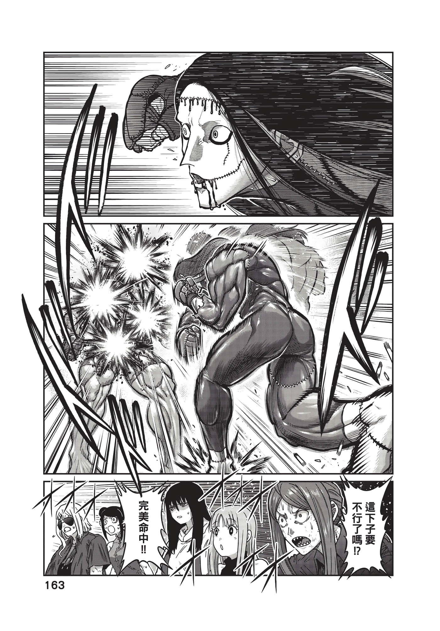 第 164 页