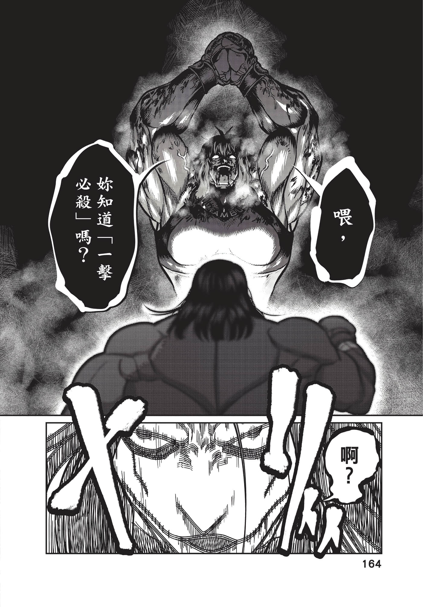 第 165 页