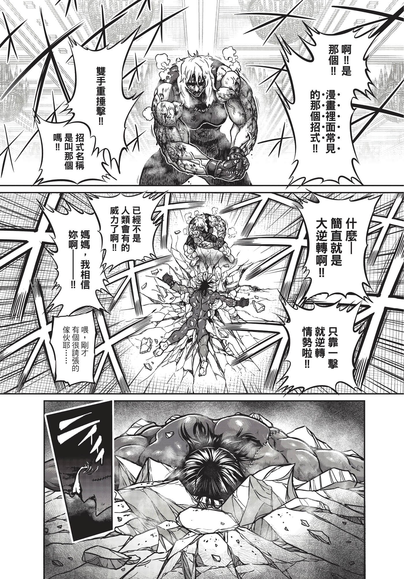 第 167 页