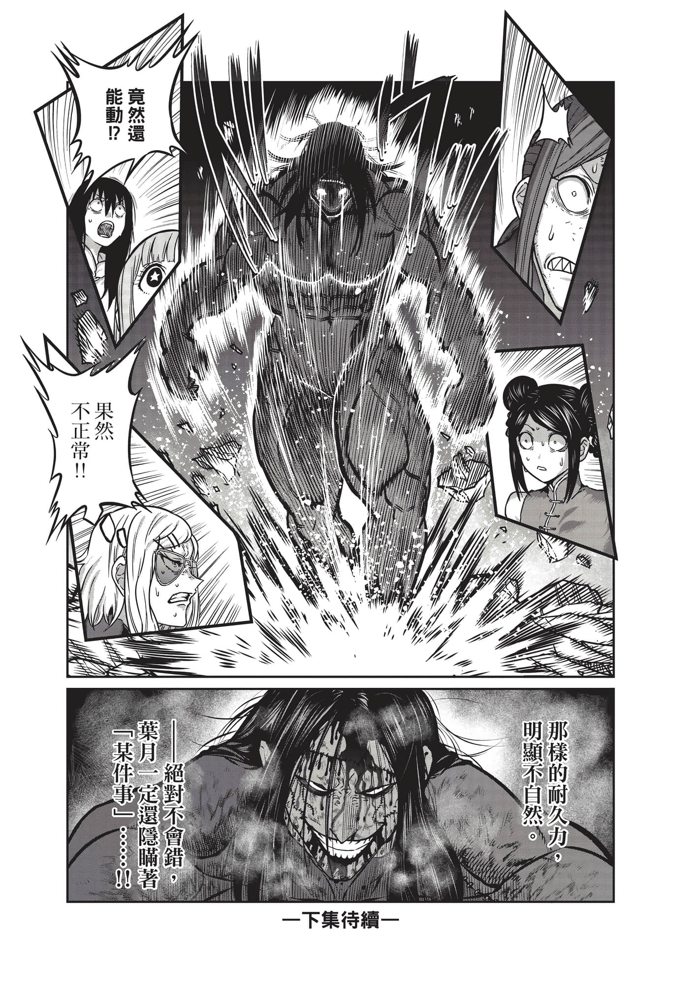 第 168 页