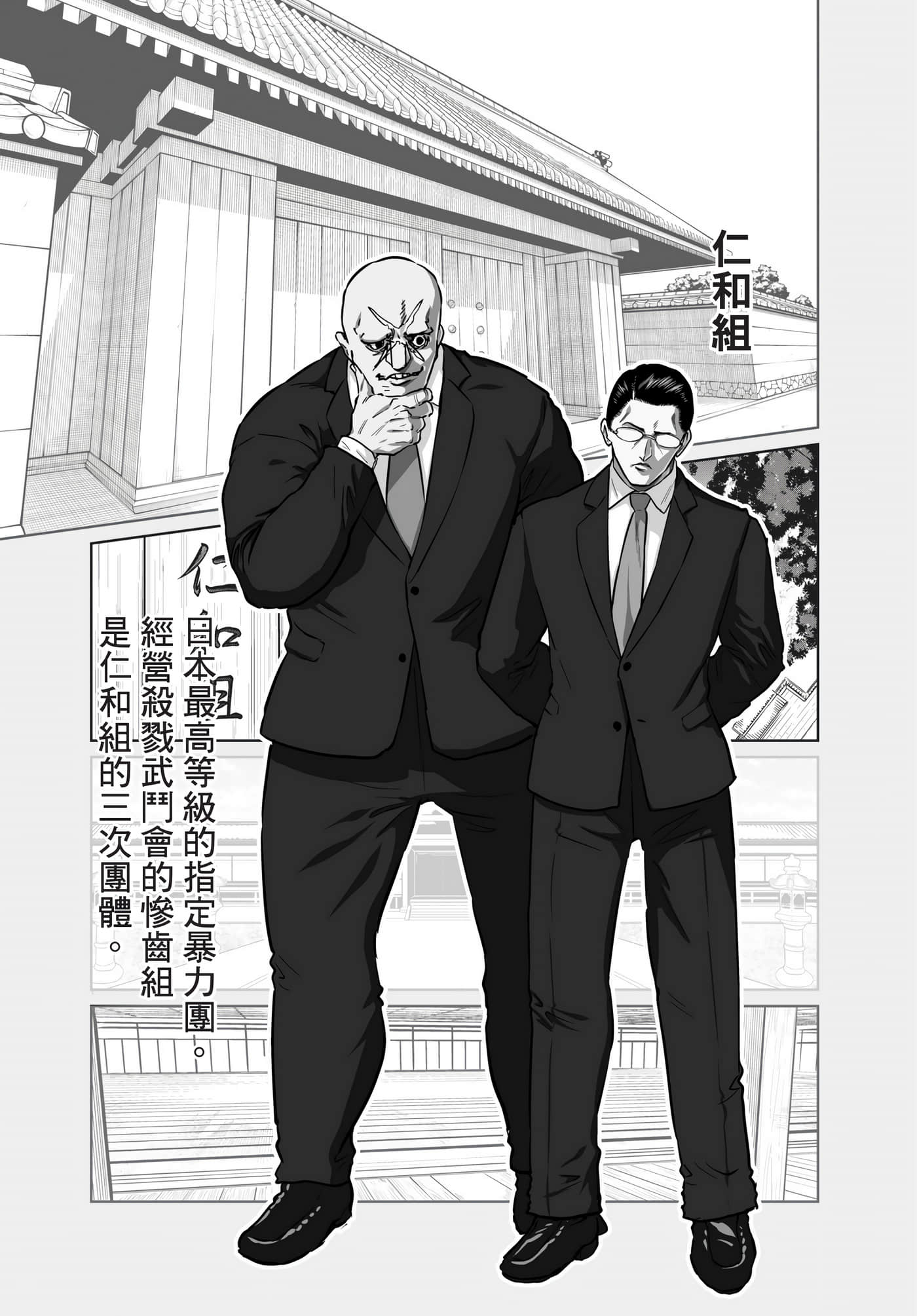 第 170 页