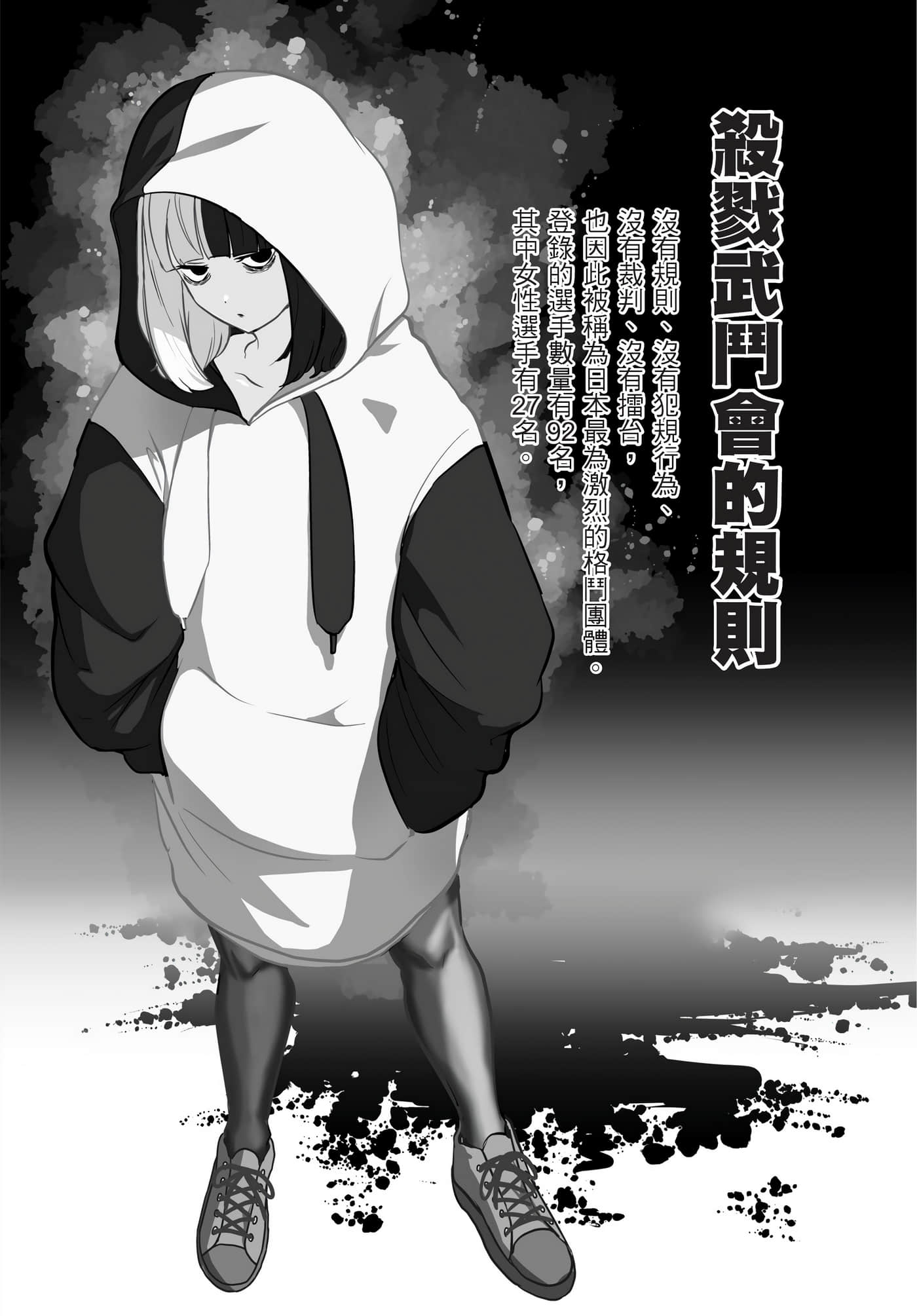 第 171 页
