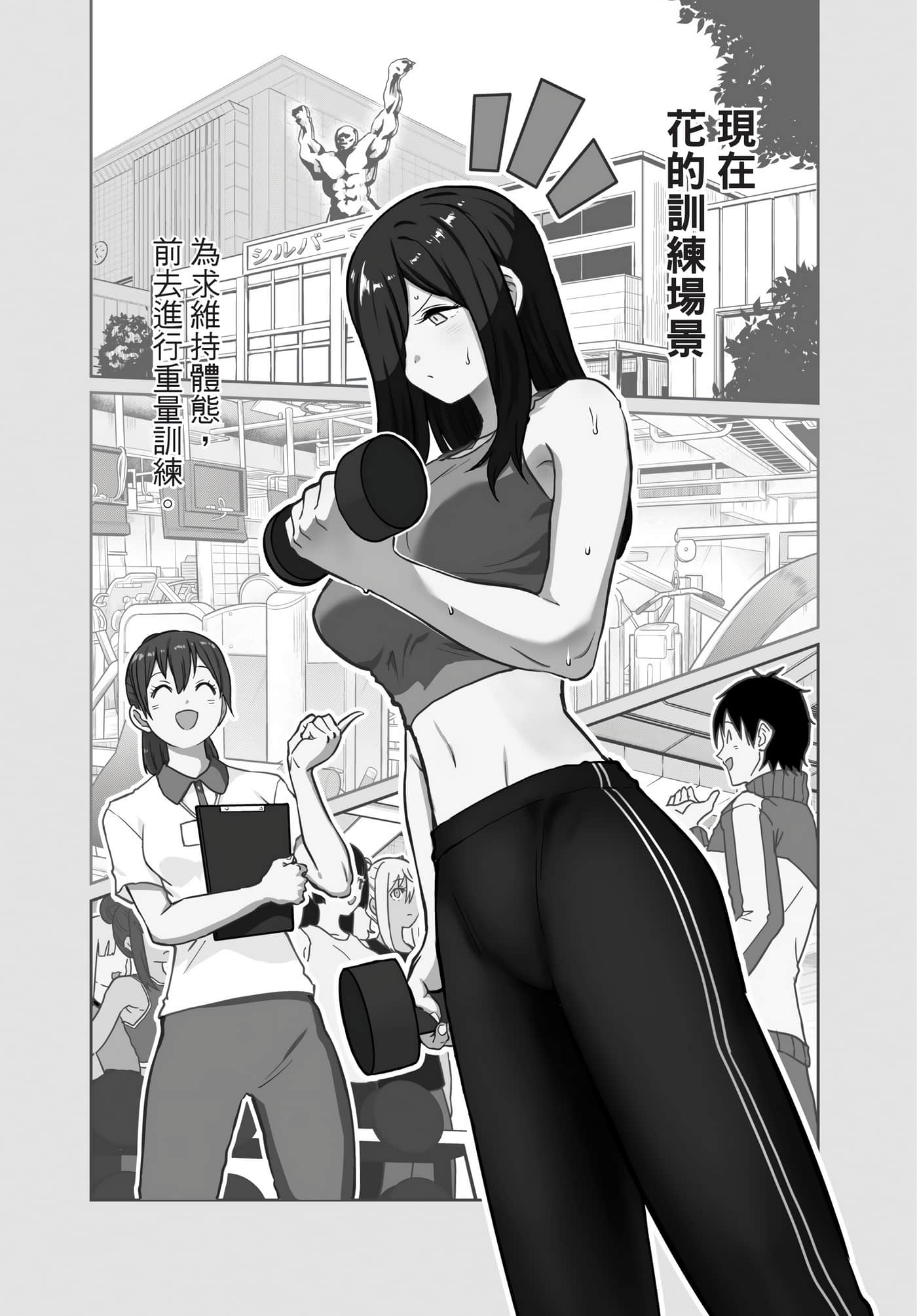 第 172 页