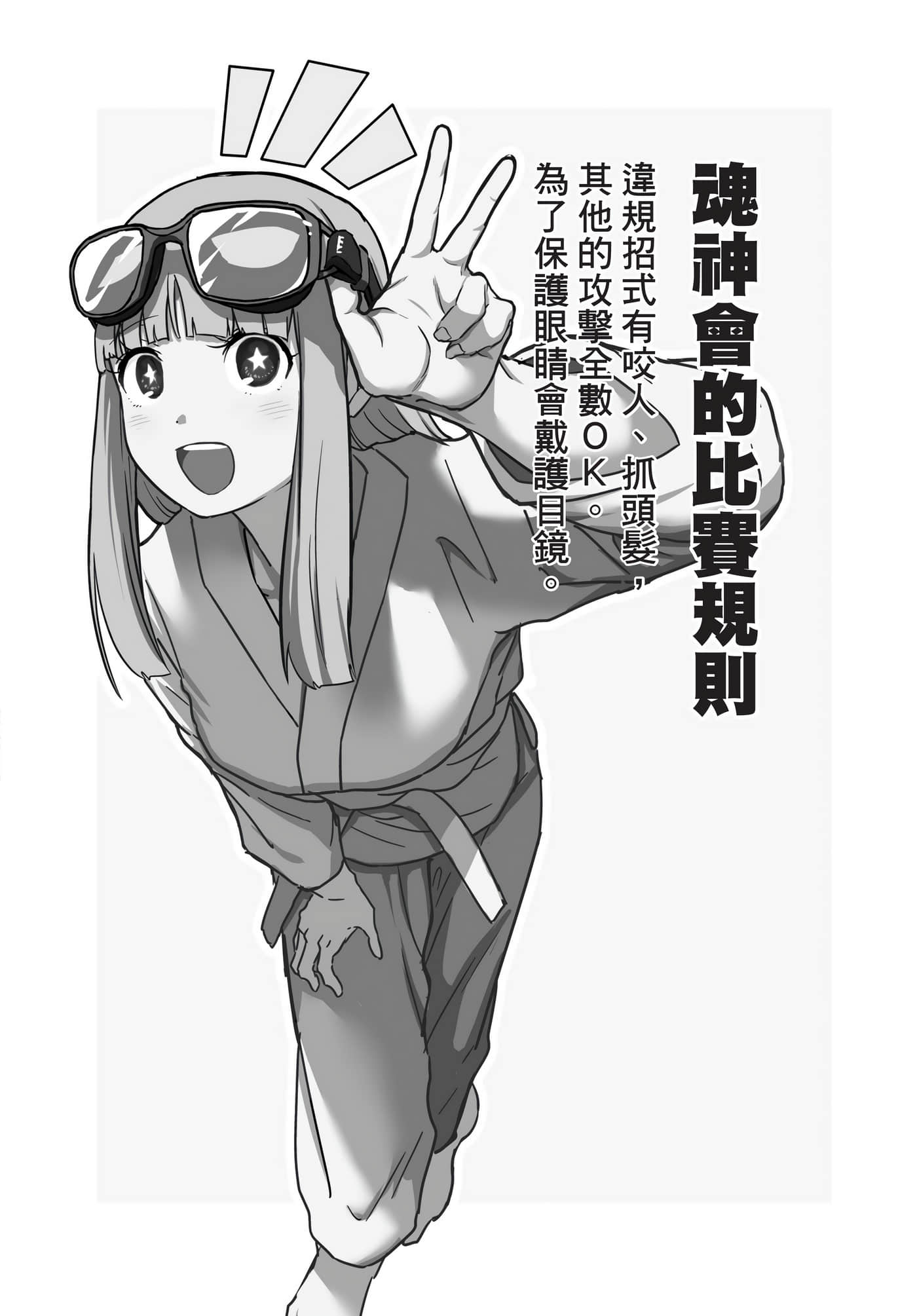 第 173 页