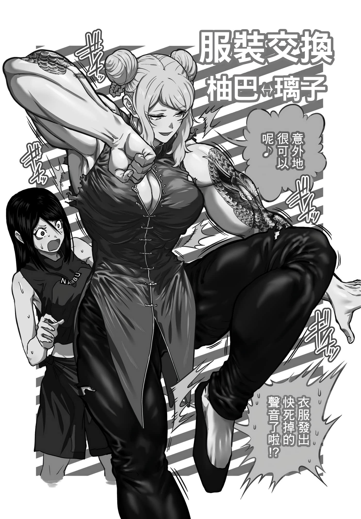 第 174 页
