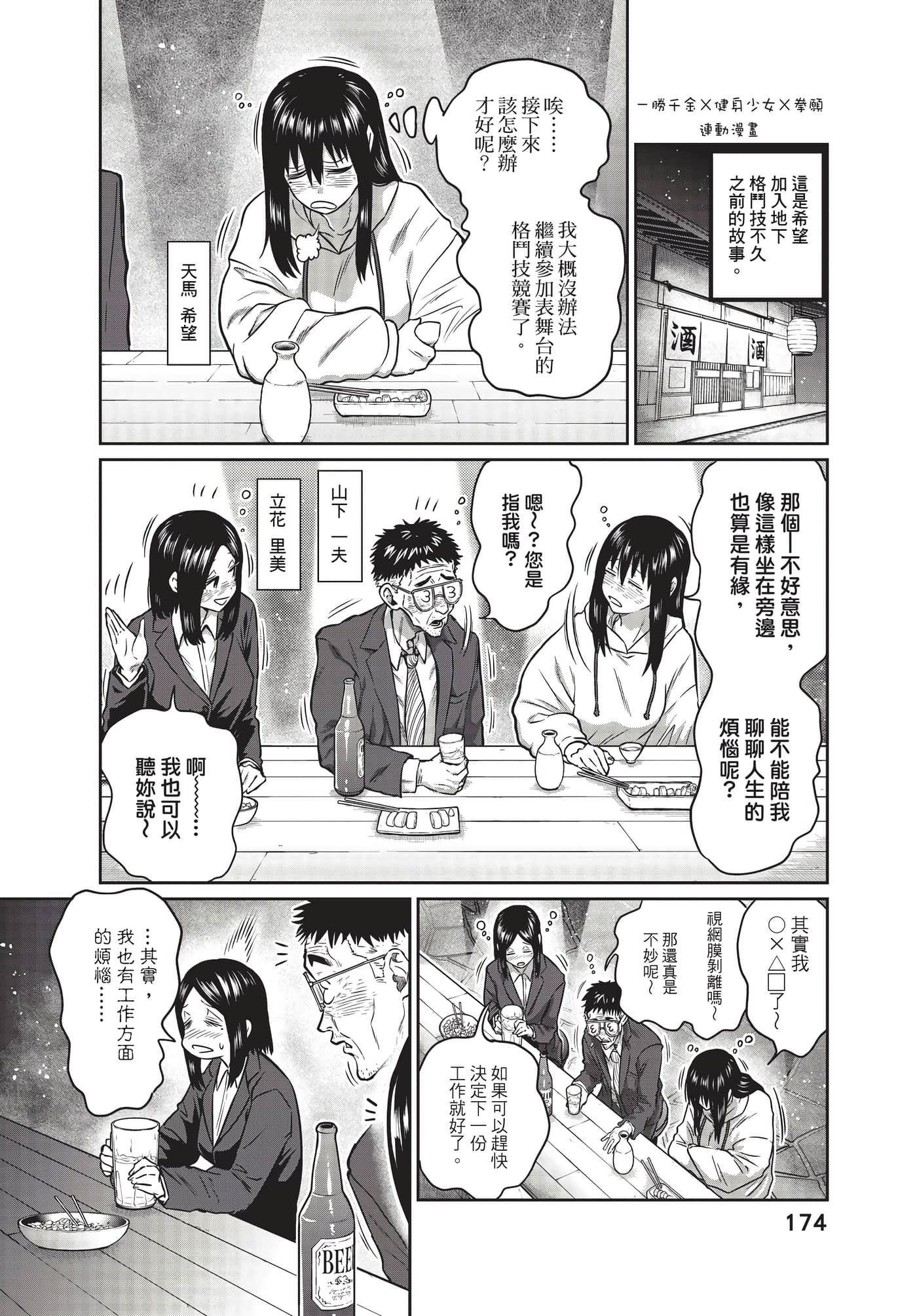 第 175 页