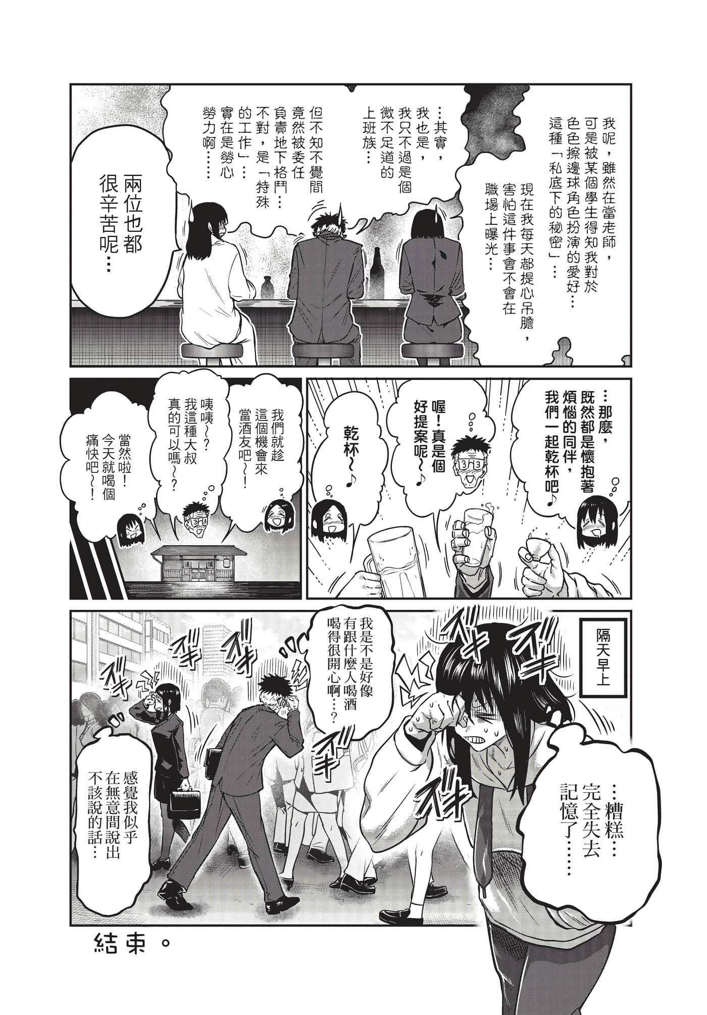 第 176 页