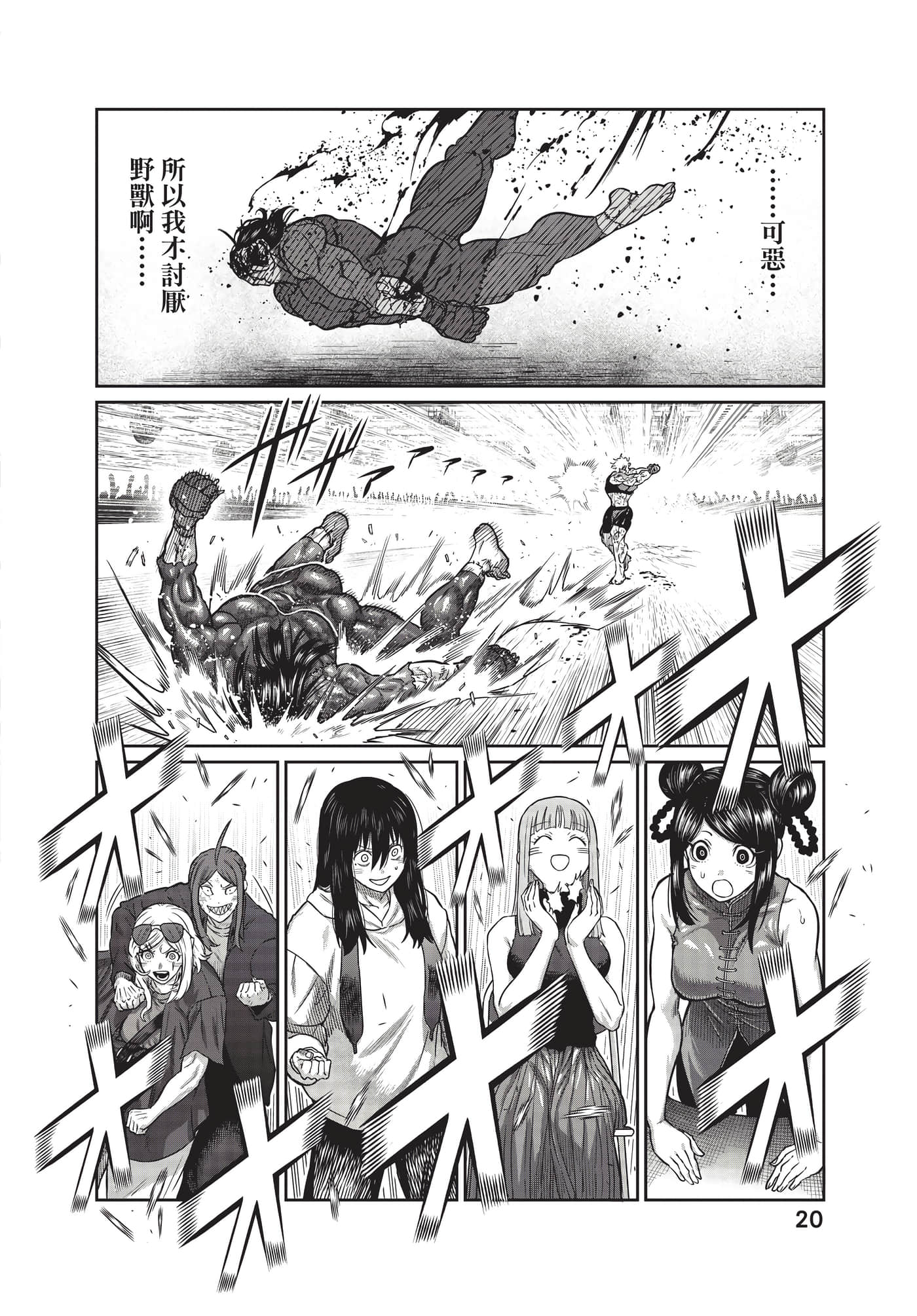 第 21 页