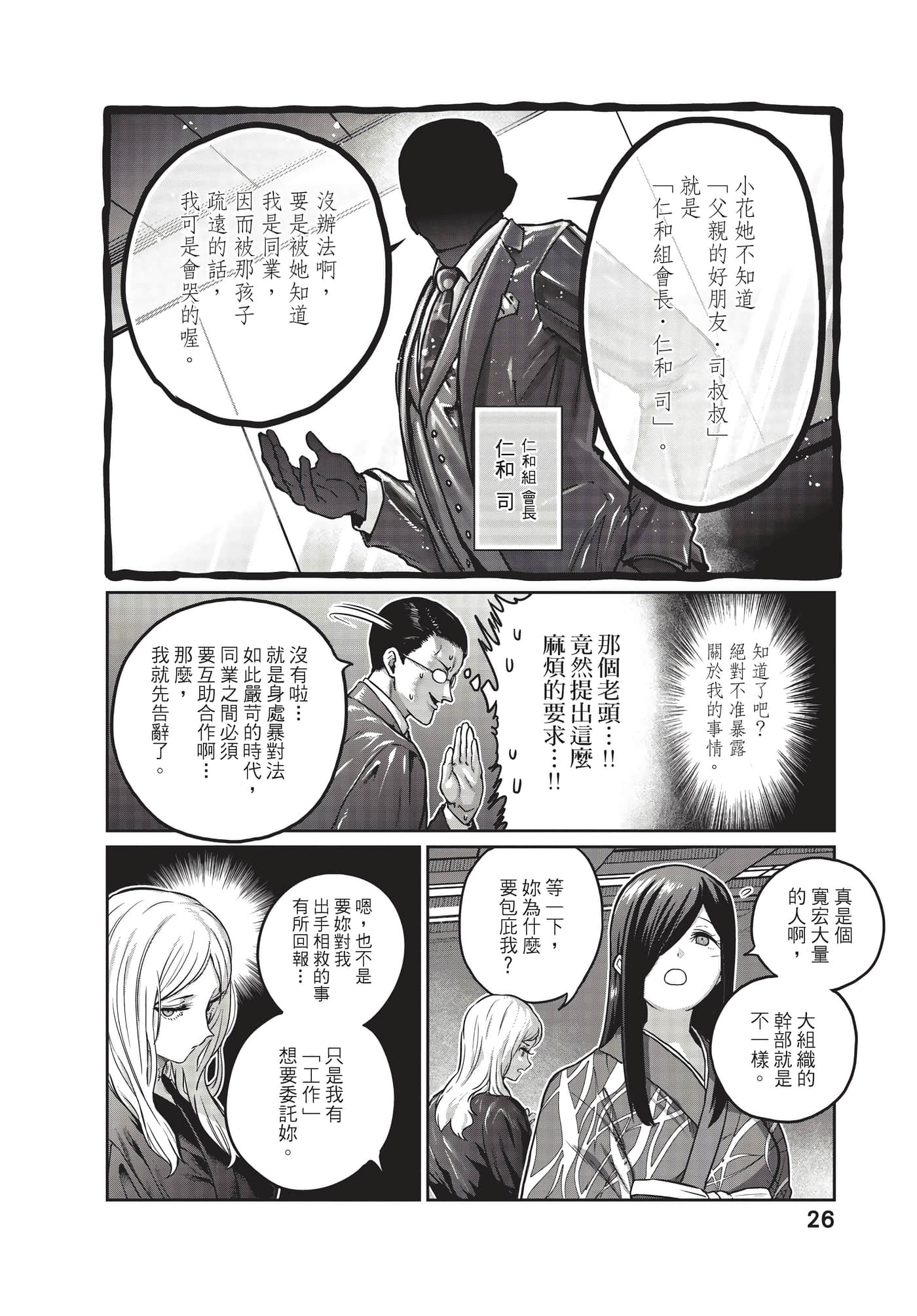 第 27 页