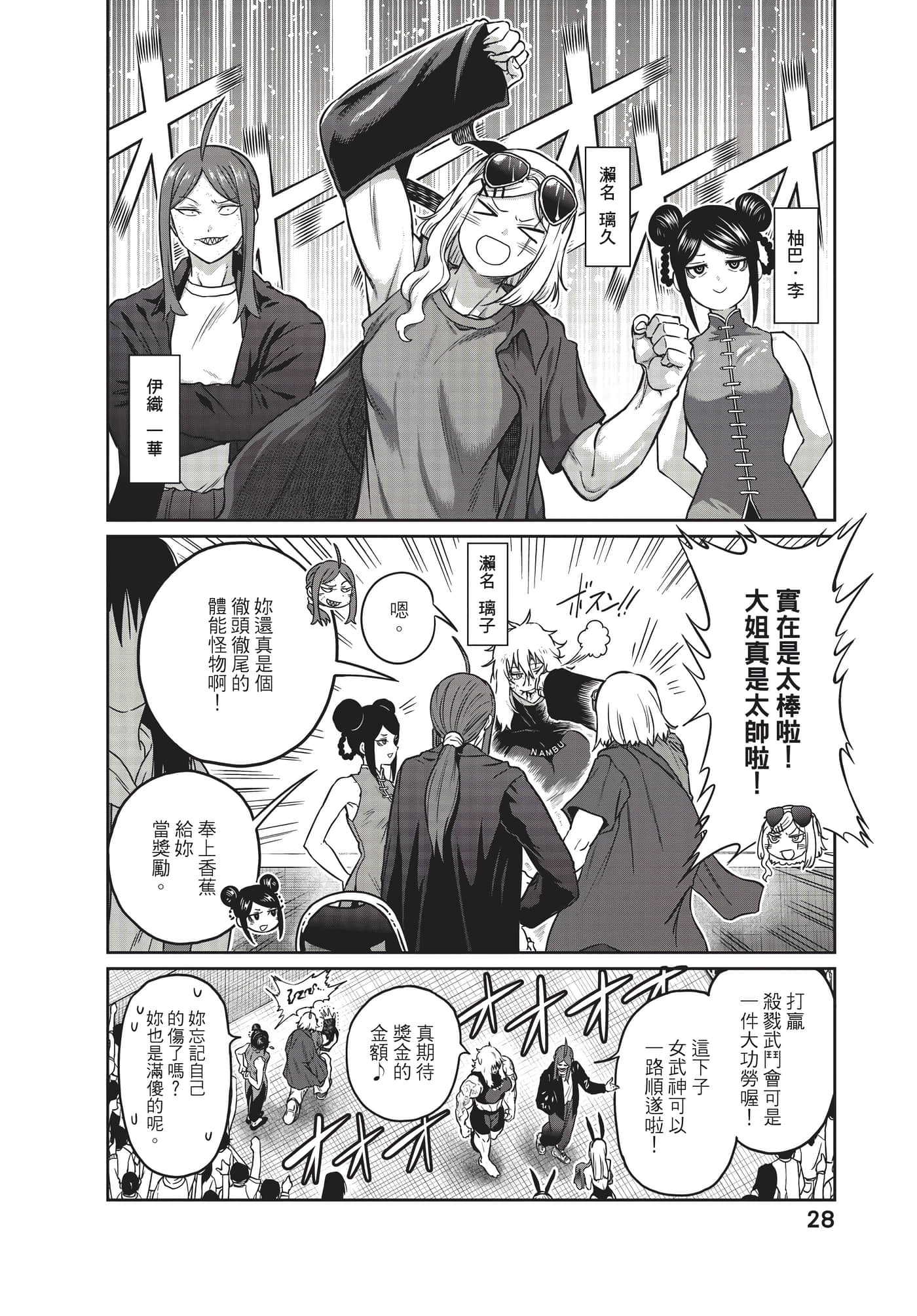 第 29 页