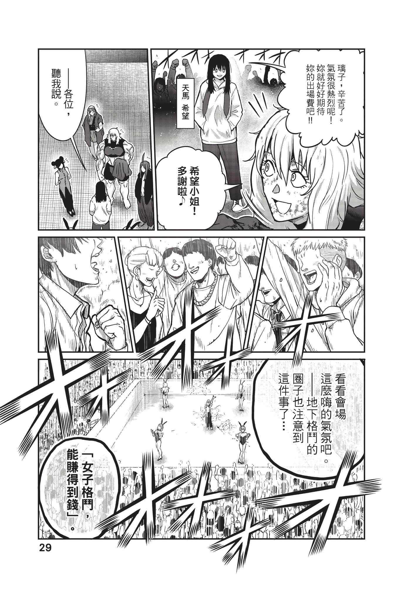 第 30 页