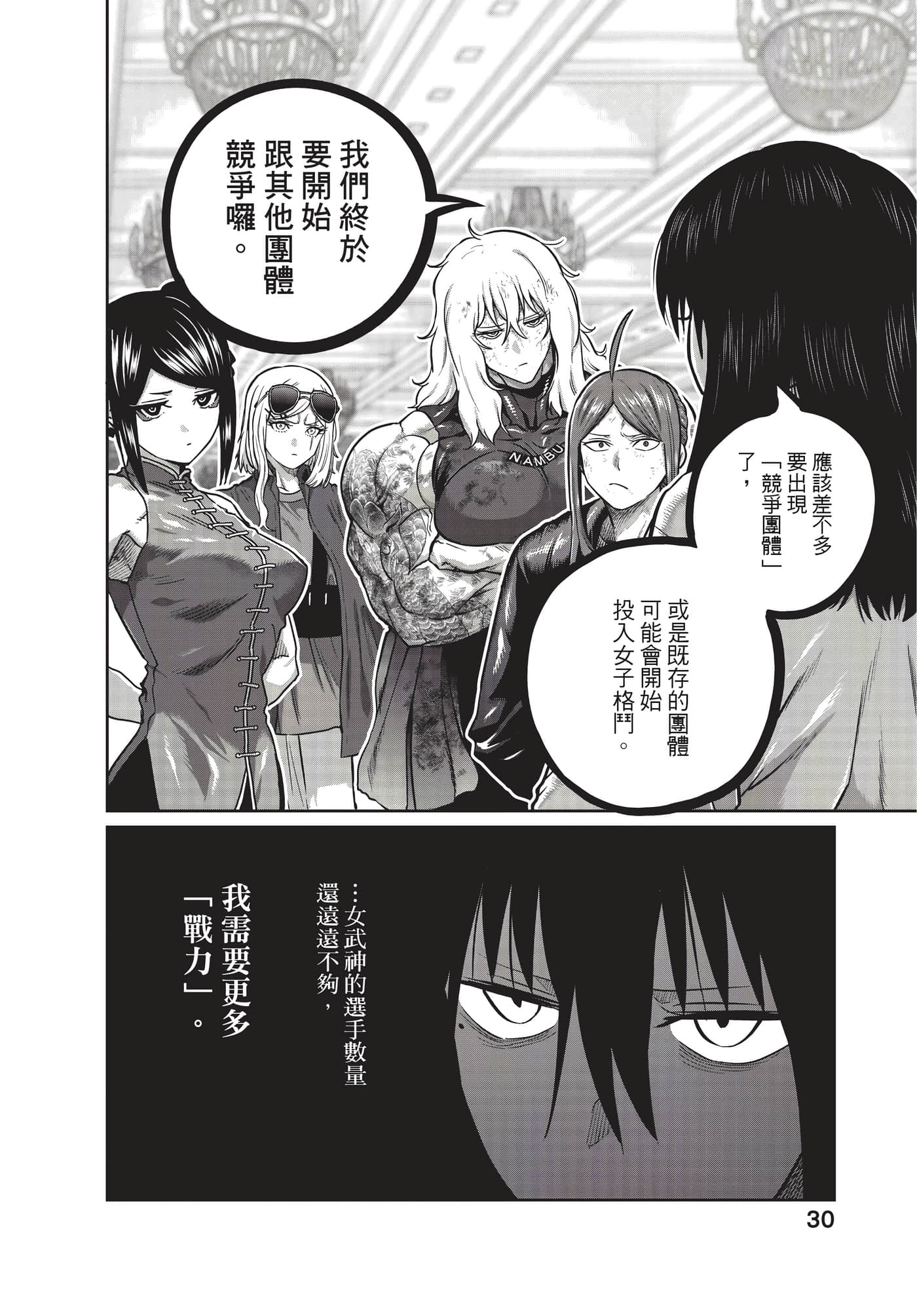 第 31 页